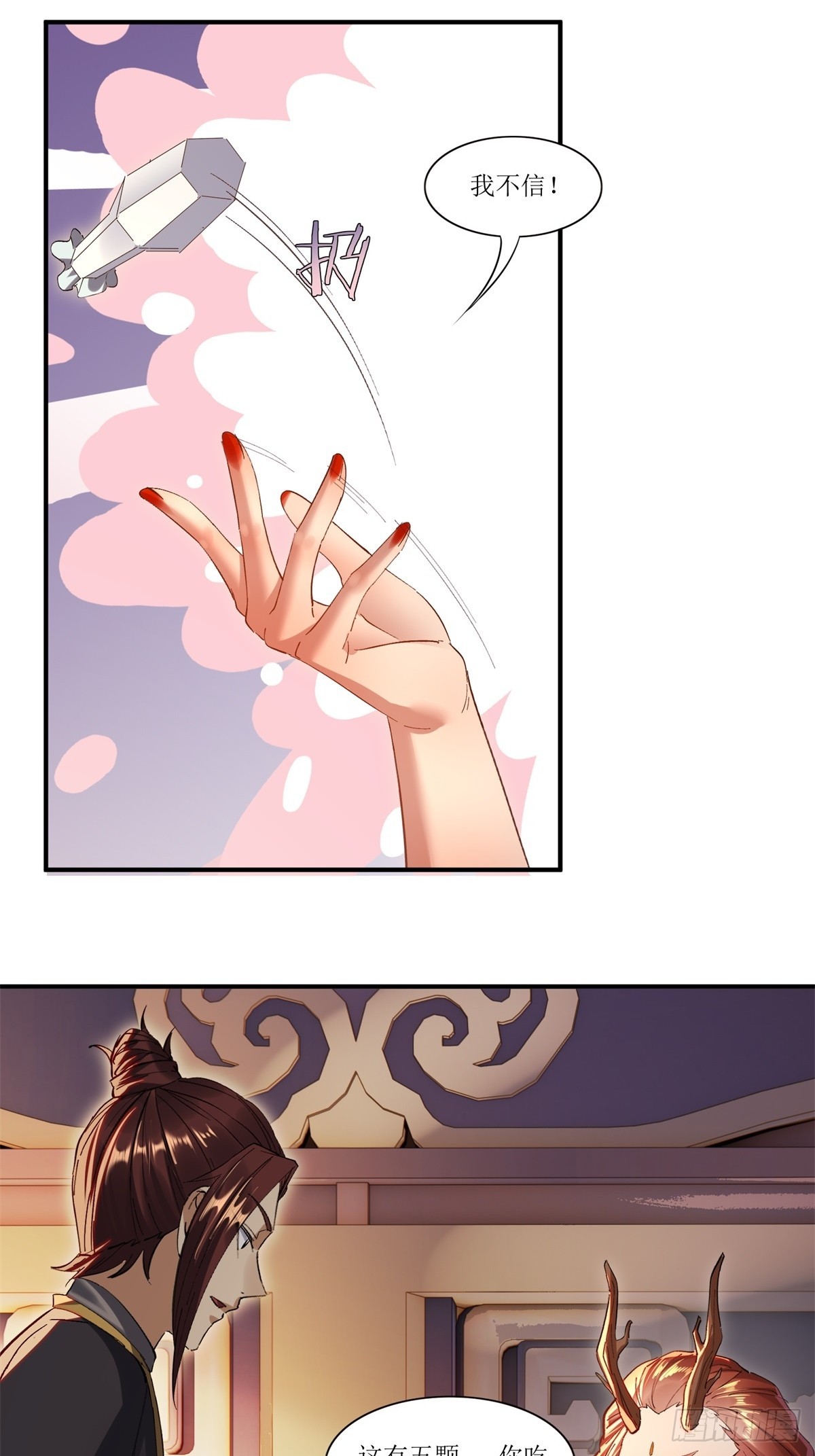 第41话(1/2)-第41话