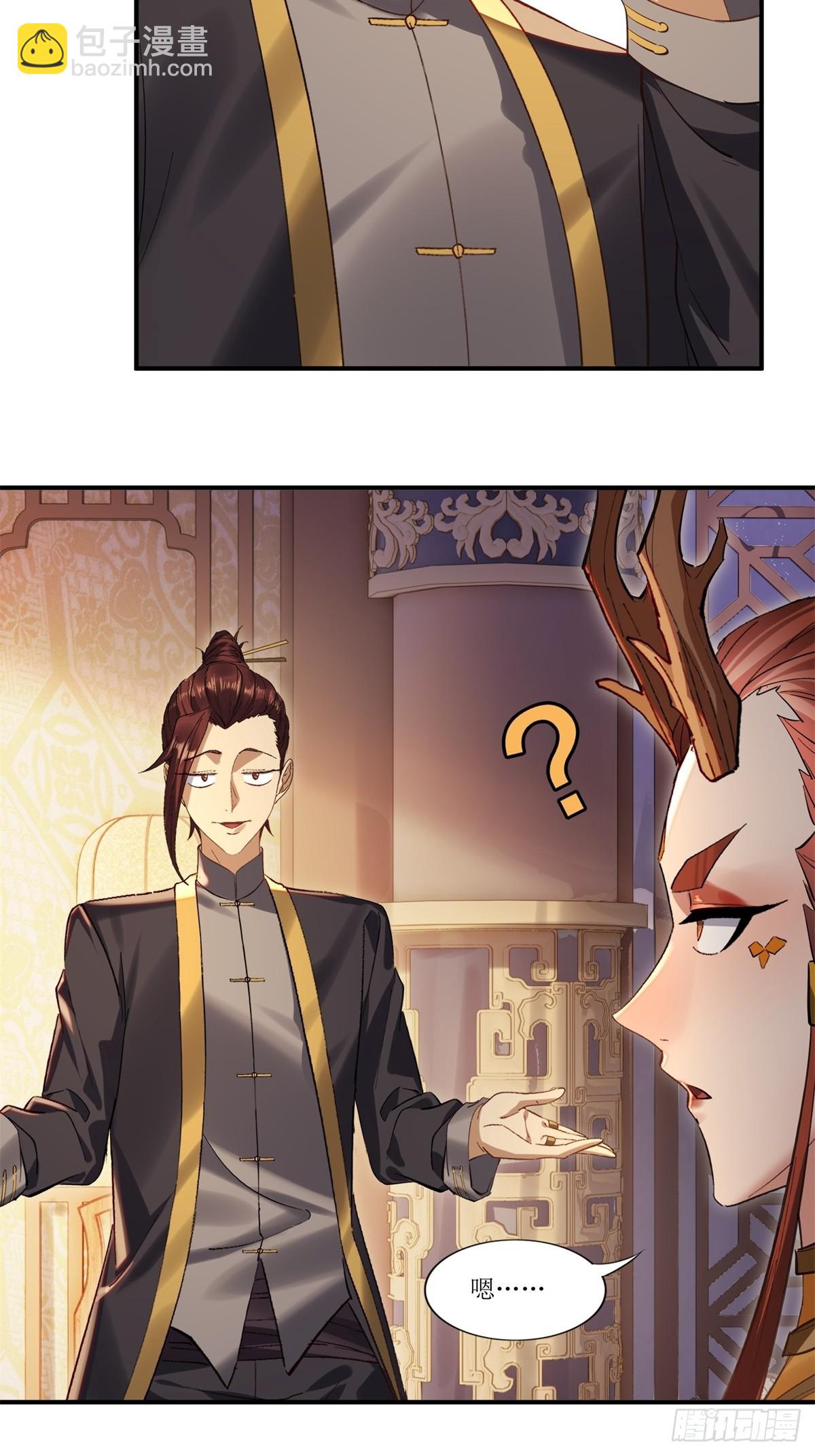 第41话(1/2)-第41话