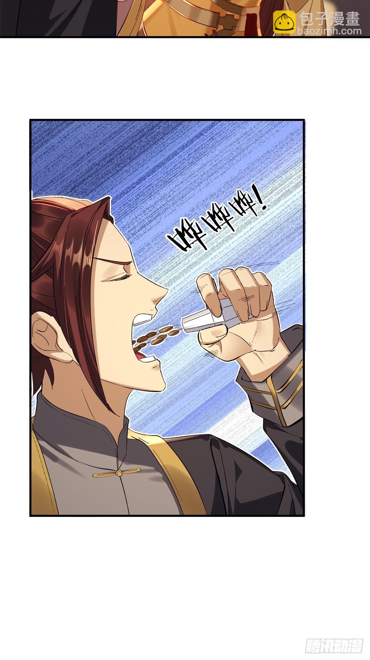 第41话(1/2)-第41话