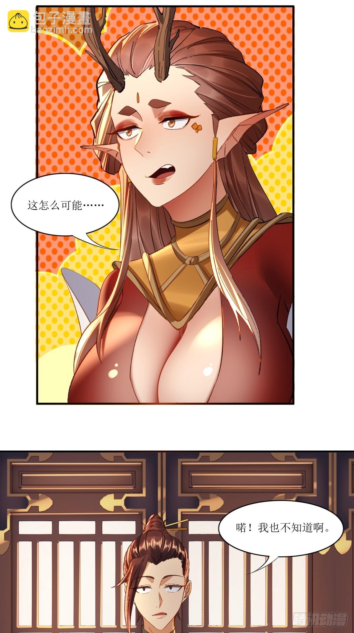 第41话(1/2)-第41话