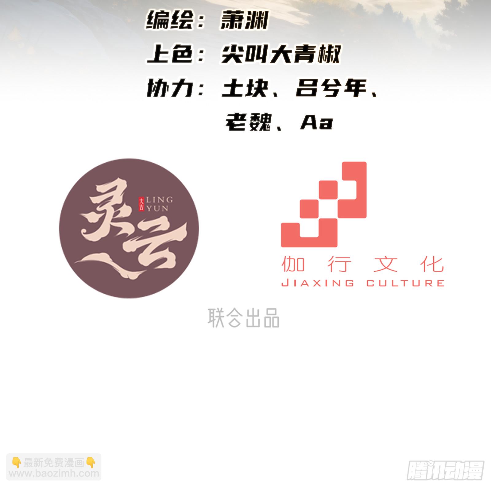 第41话(1/2)-第41话