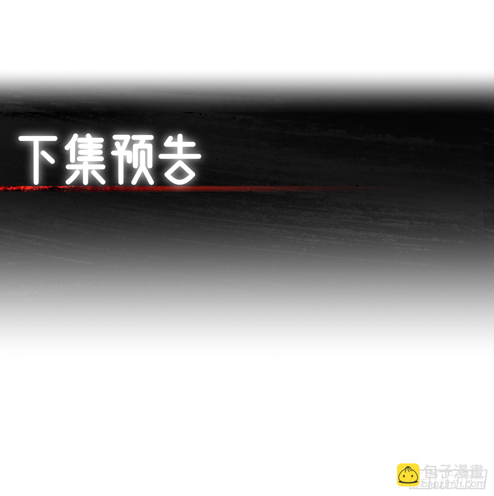 第43话-第43话