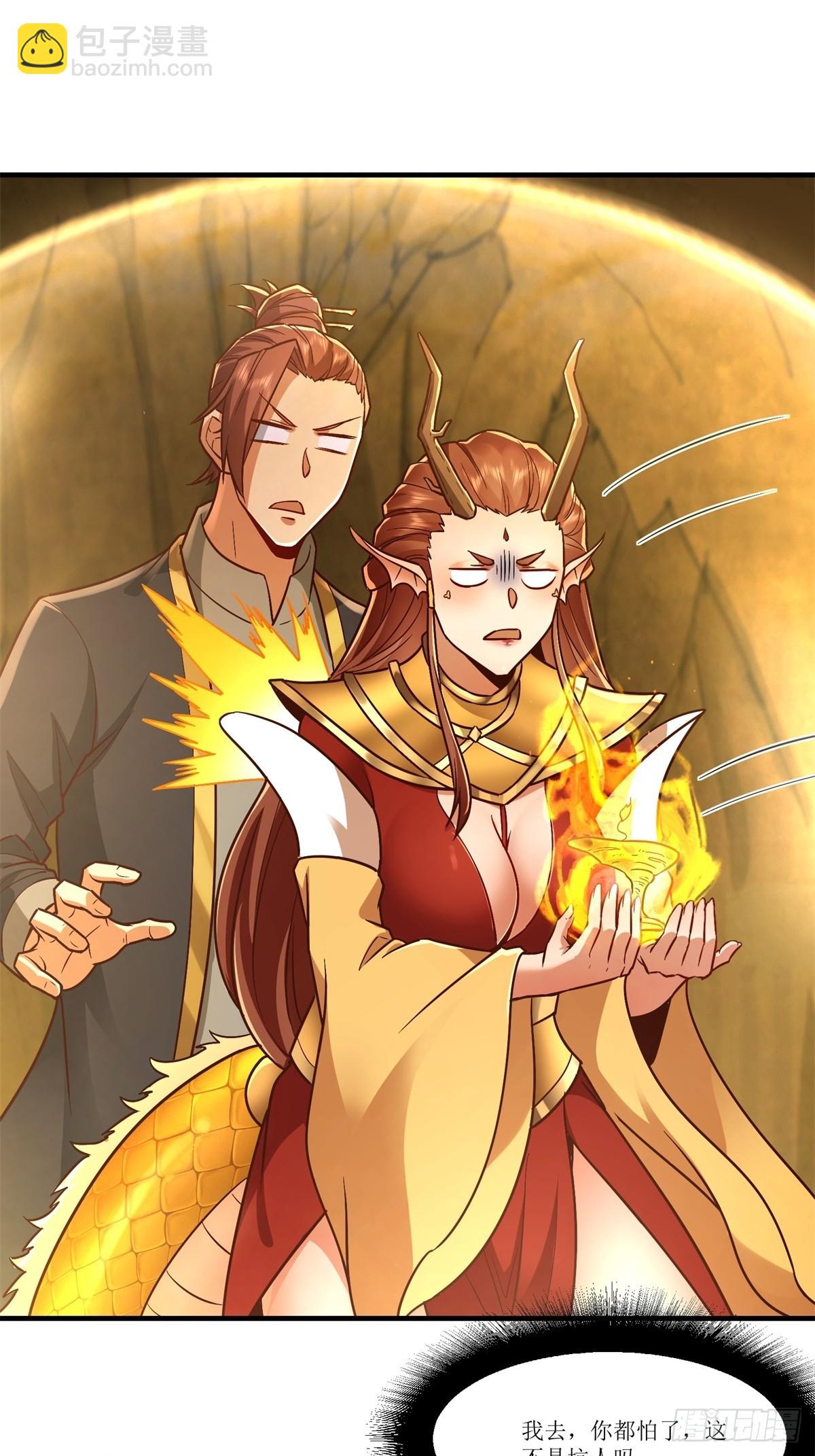 第45话(1/2)-第45话