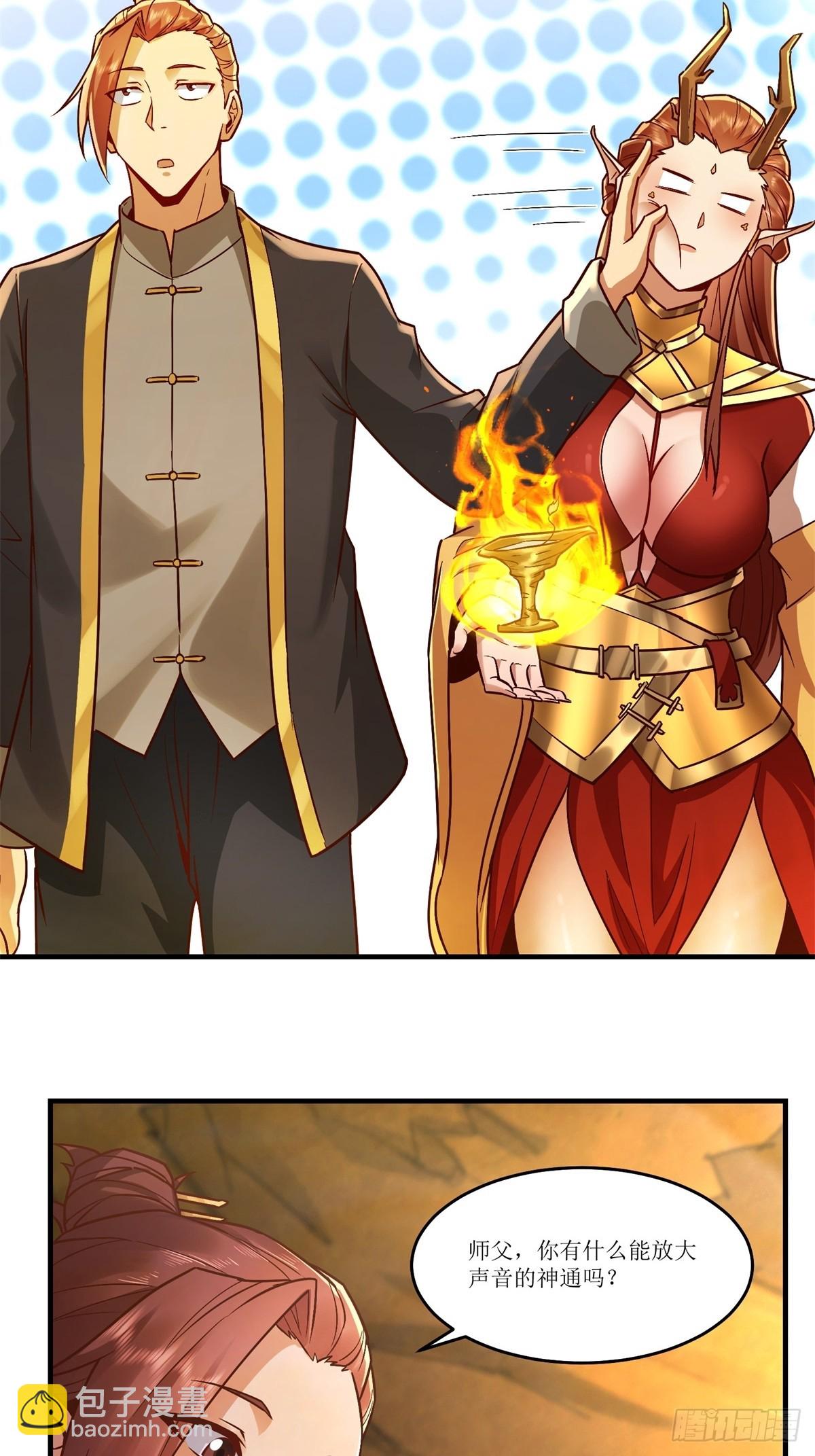 第45话(1/2)-第45话