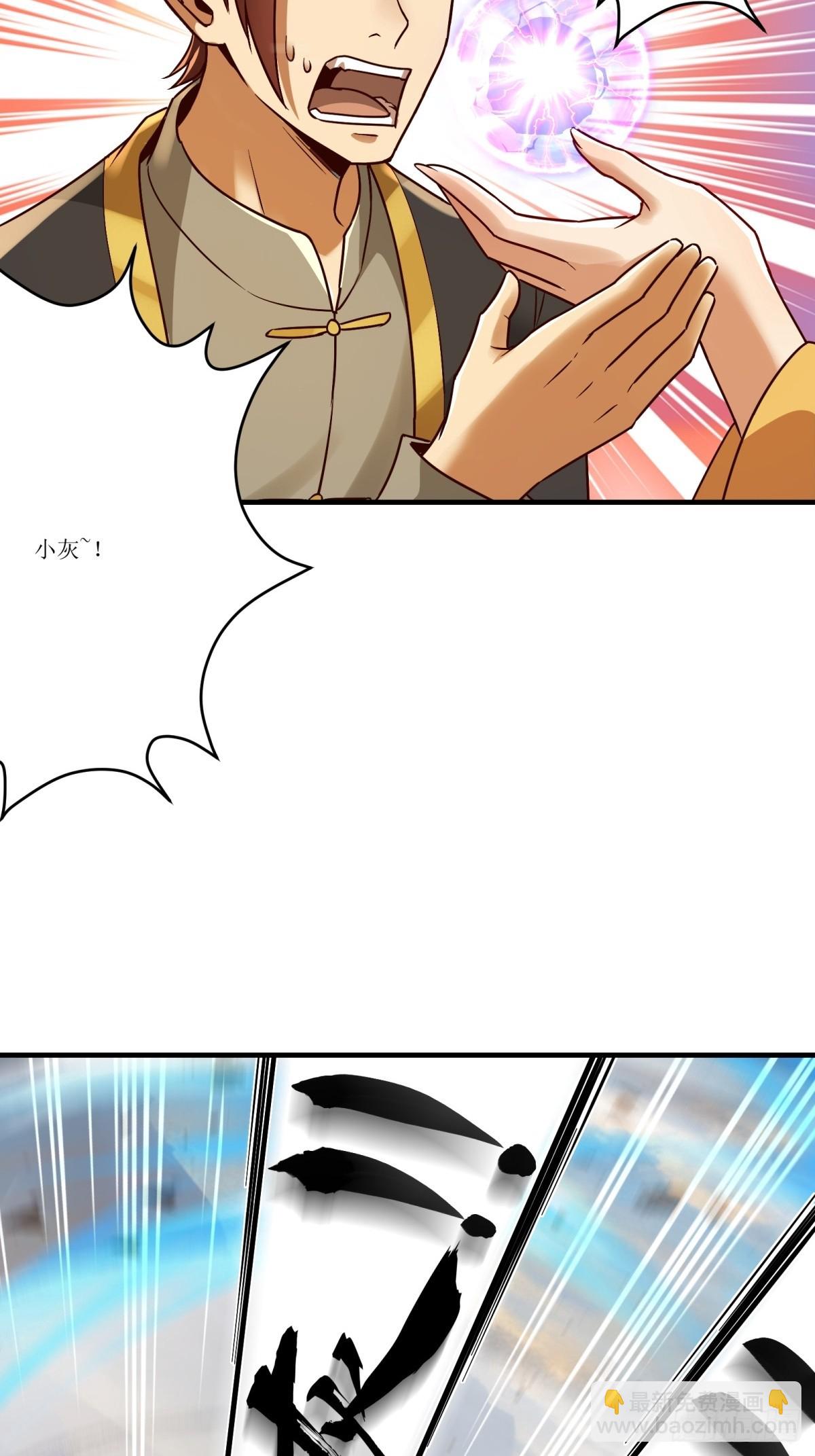 第45话(1/2)-第45话