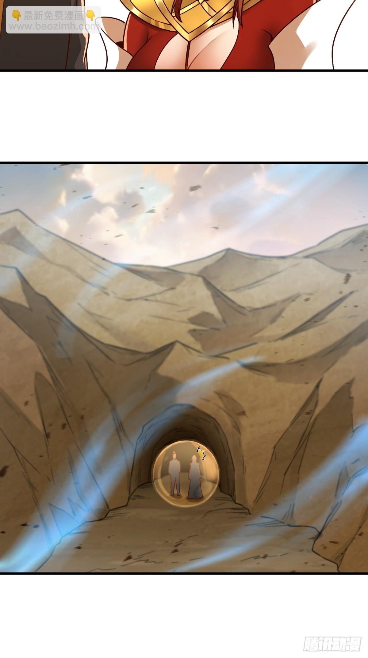 第45话(1/2)-第45话