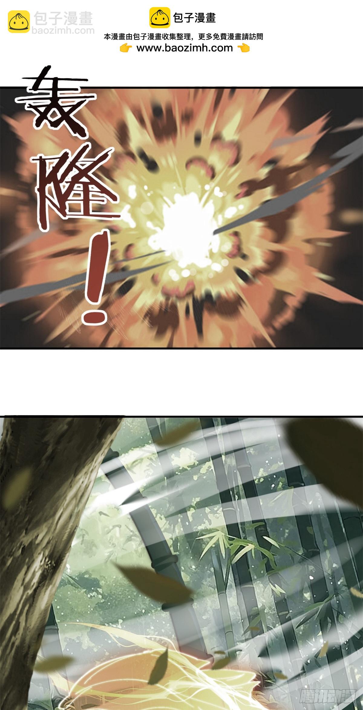 第45话(1/2)-第45话