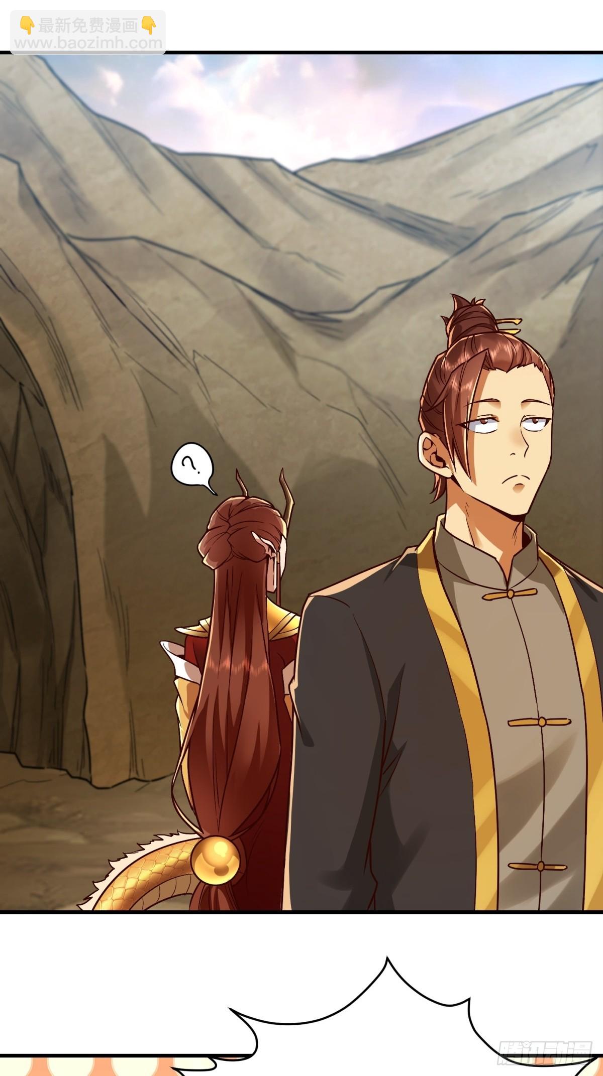 第45话(1/2)-第45话