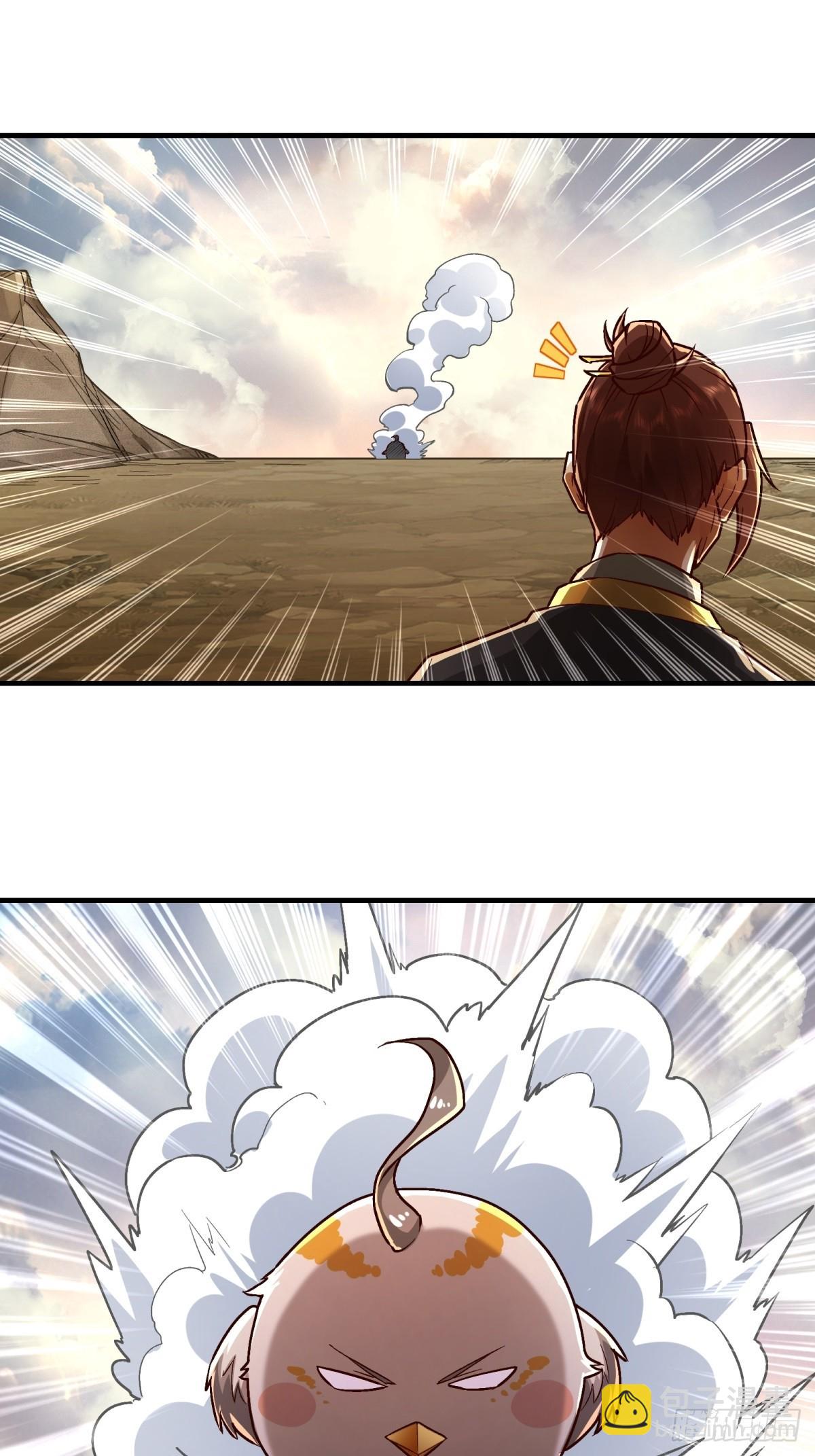 第45话(1/2)-第45话