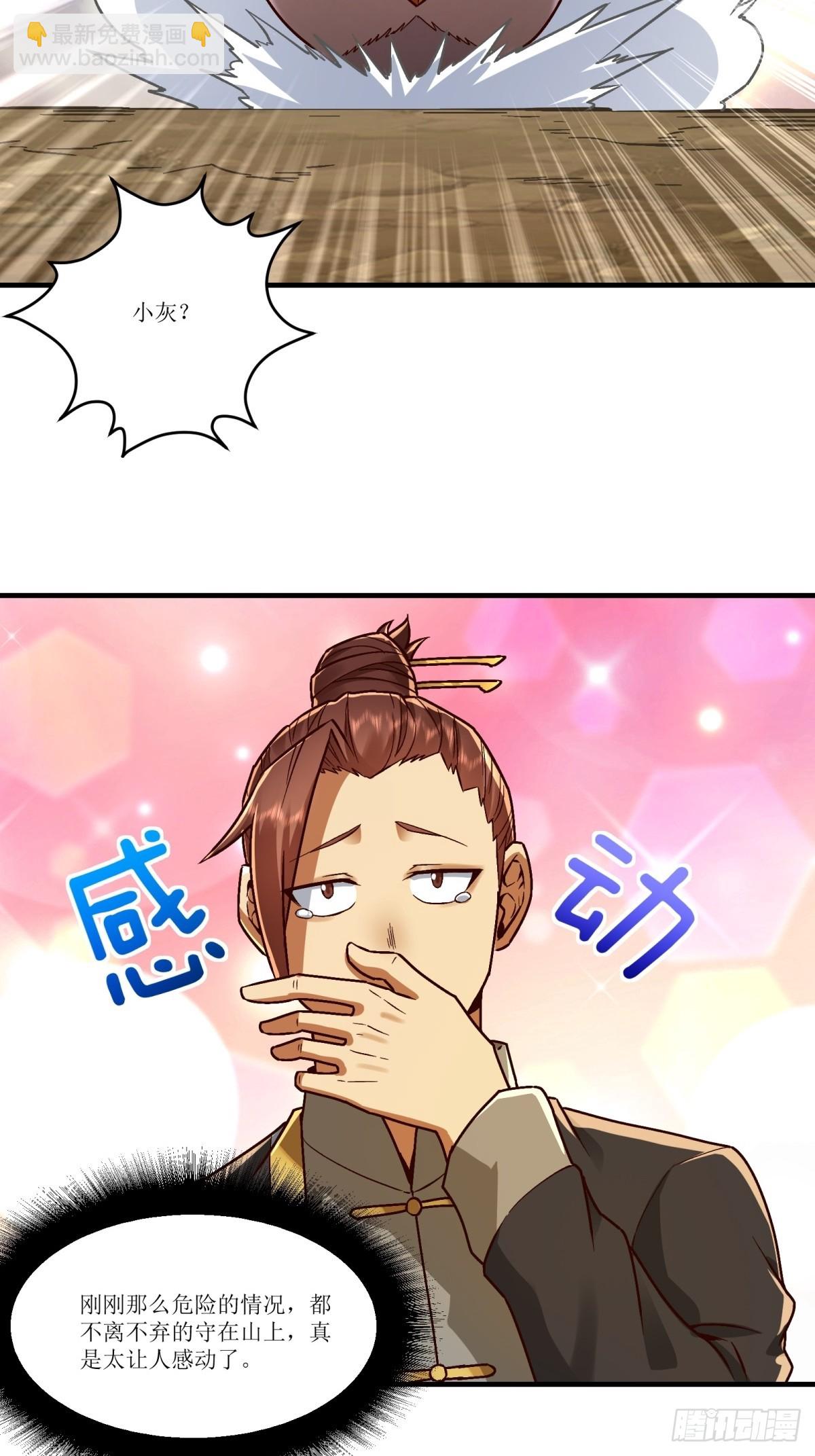 第45话(1/2)-第45话