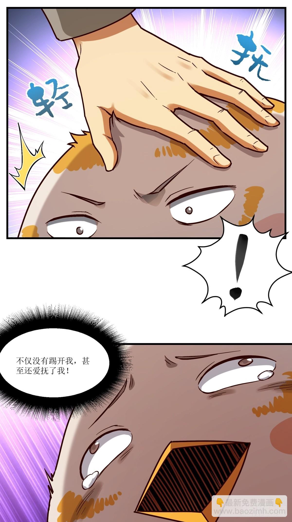 第45话(1/2)-第45话