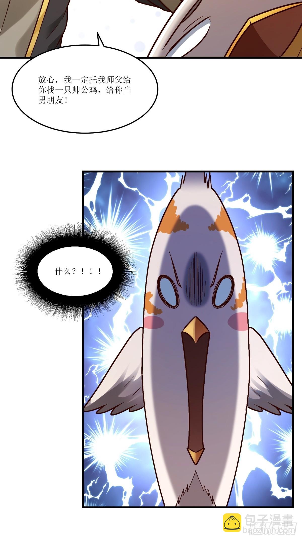 第45话(1/2)-第45话