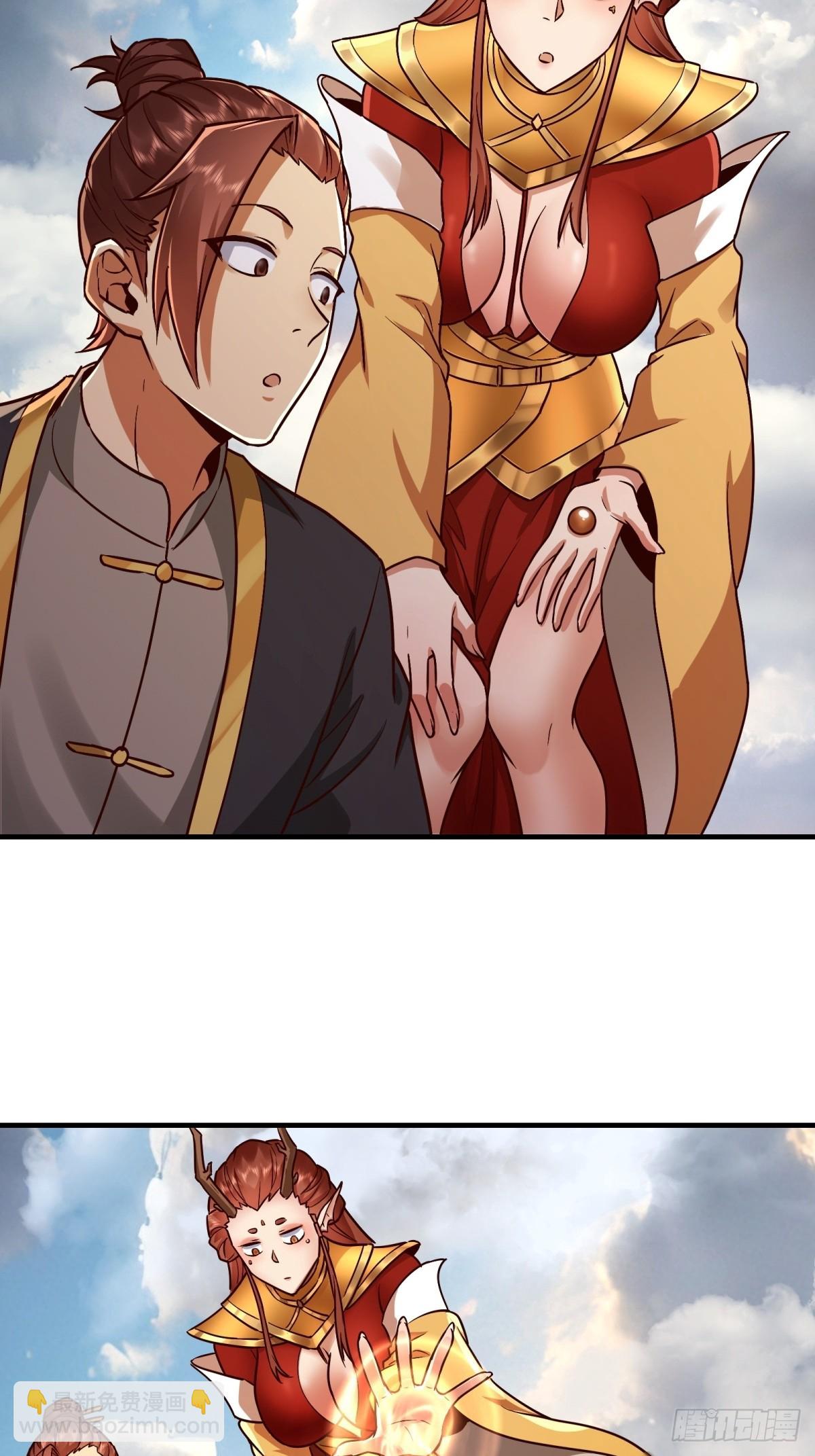 第45话(1/2)-第45话