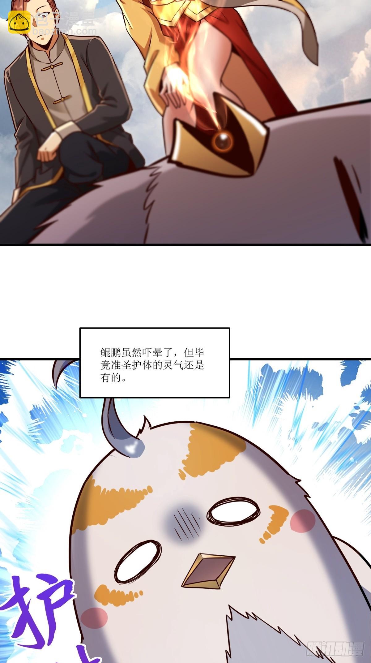 第45话(1/2)-第45话