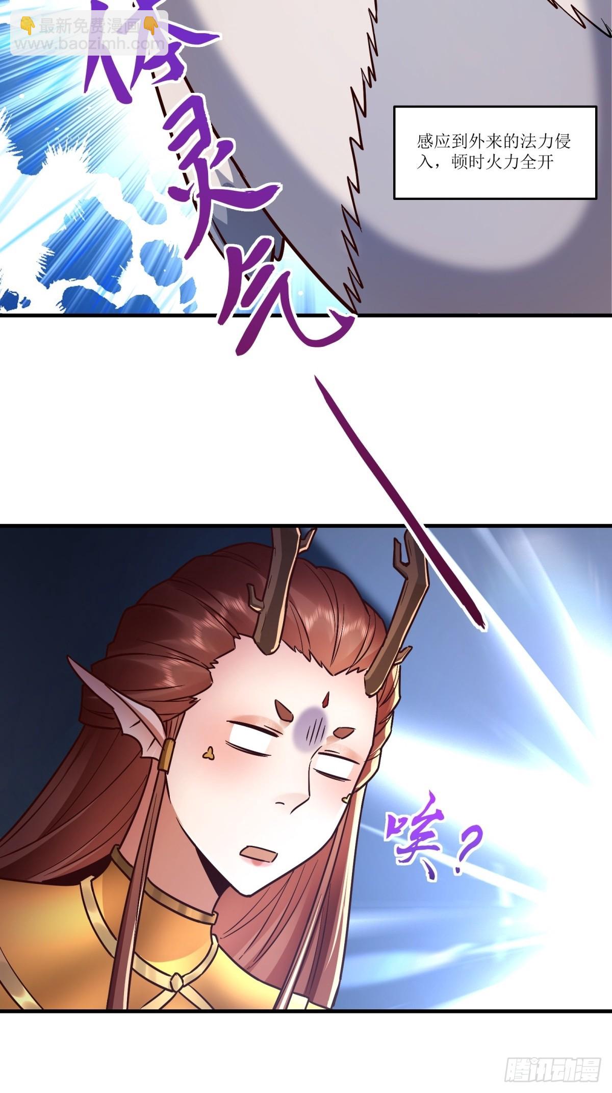 第45话(1/2)-第45话