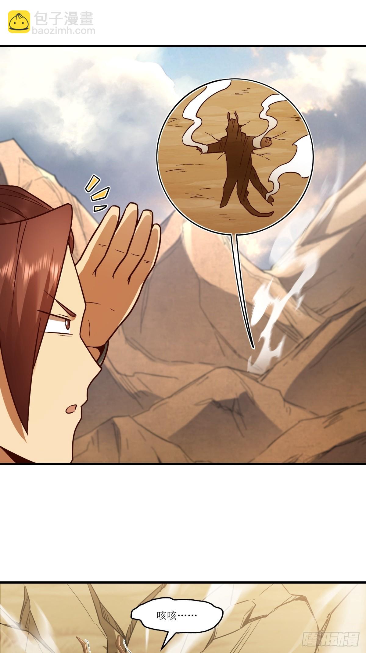 第45话(1/2)-第45话