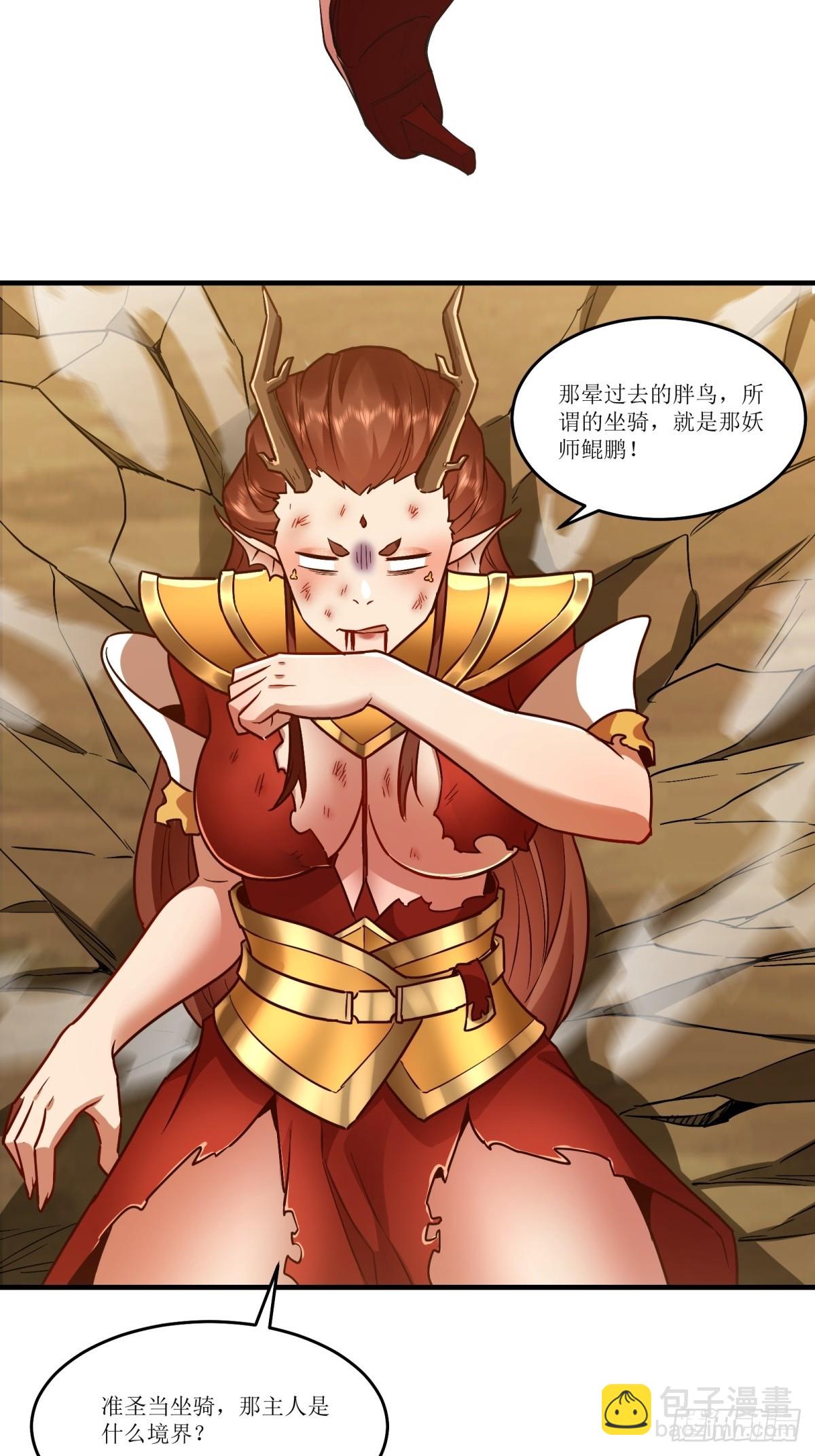 第45话(1/2)-第45话