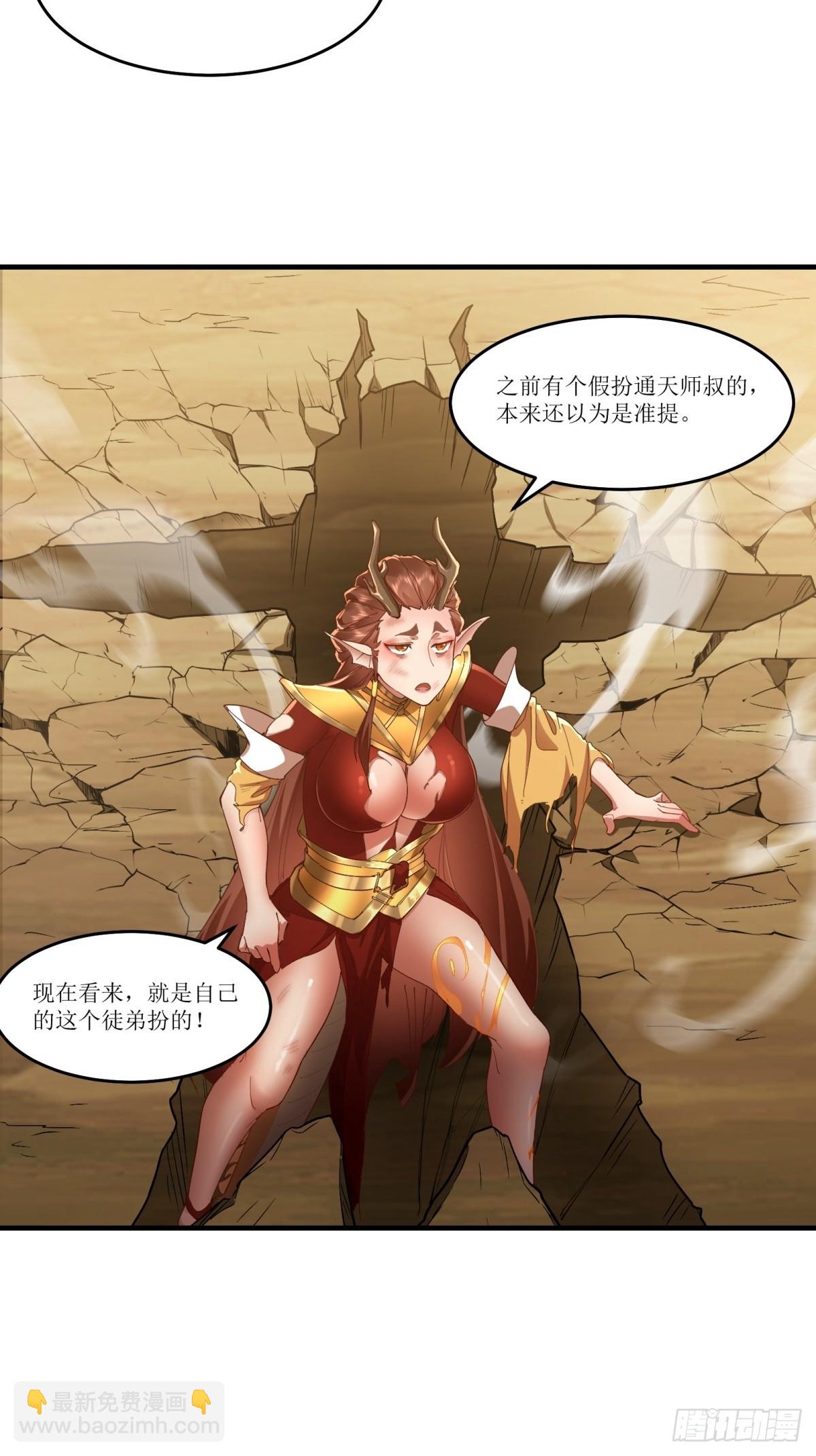 第45话(1/2)-第45话