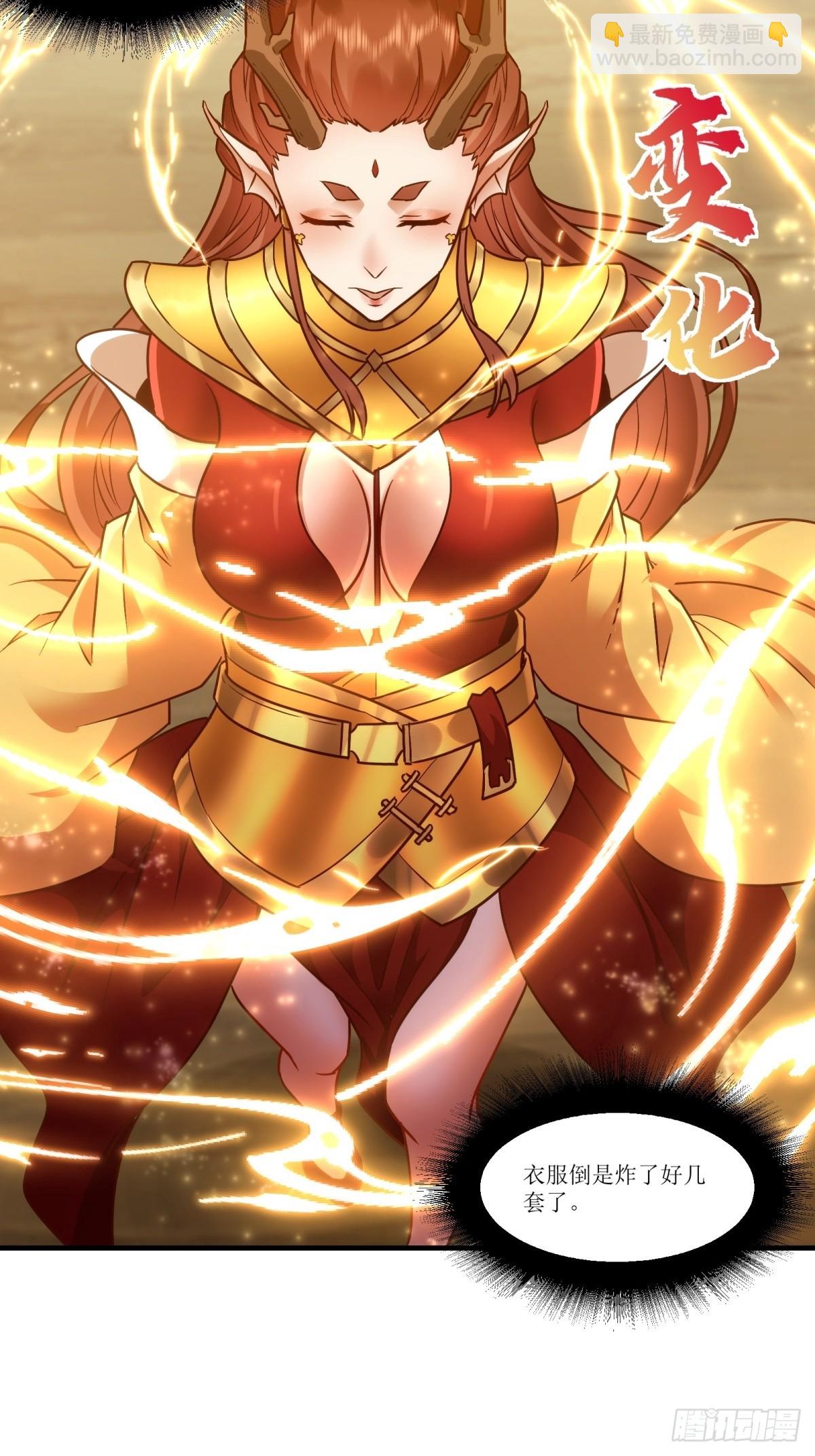 第45话(1/2)-第45话