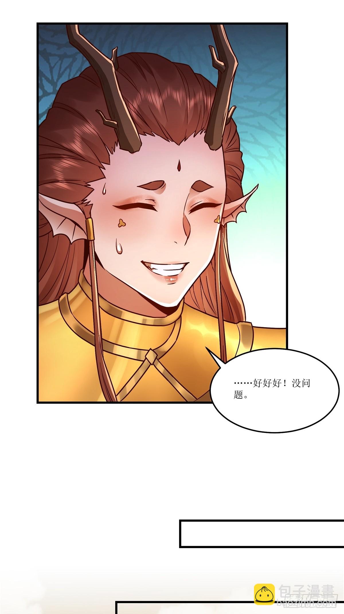 第45话(1/2)-第45话