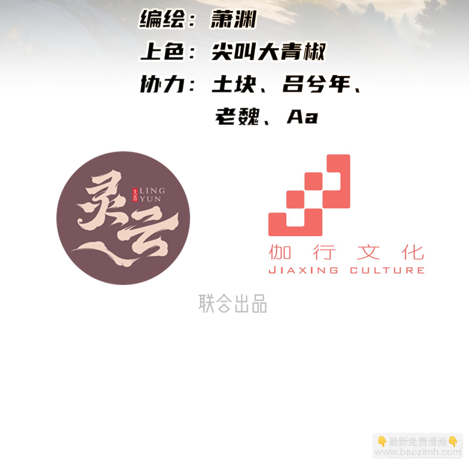 第45话(1/2)-第45话