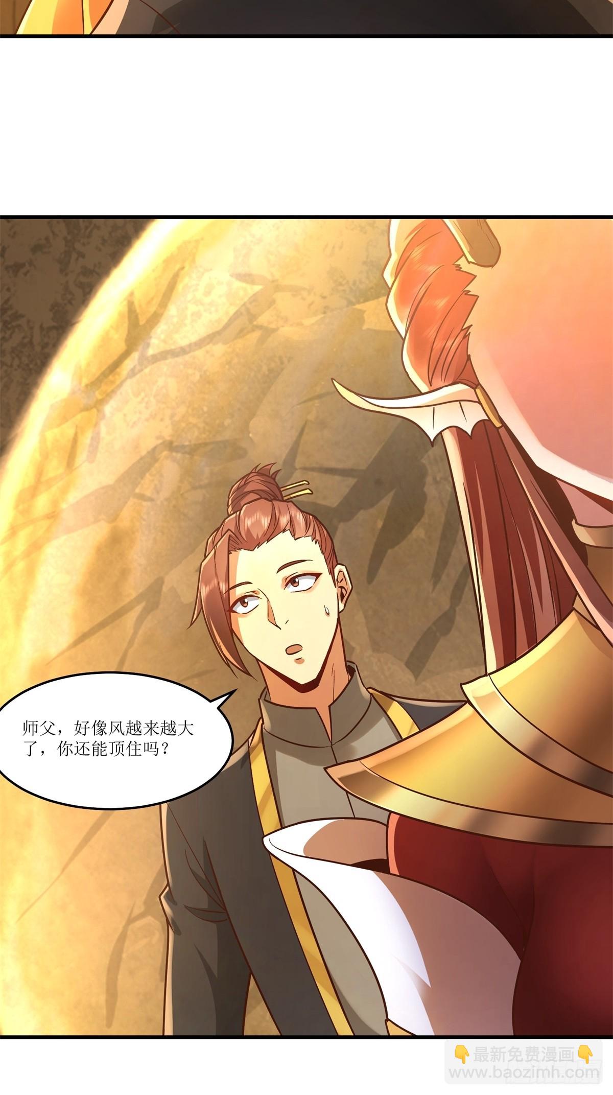 第45话(1/2)-第45话