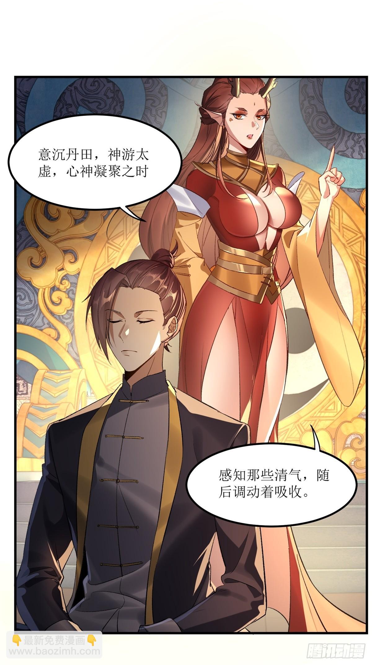 第47话(1/2)-第47话