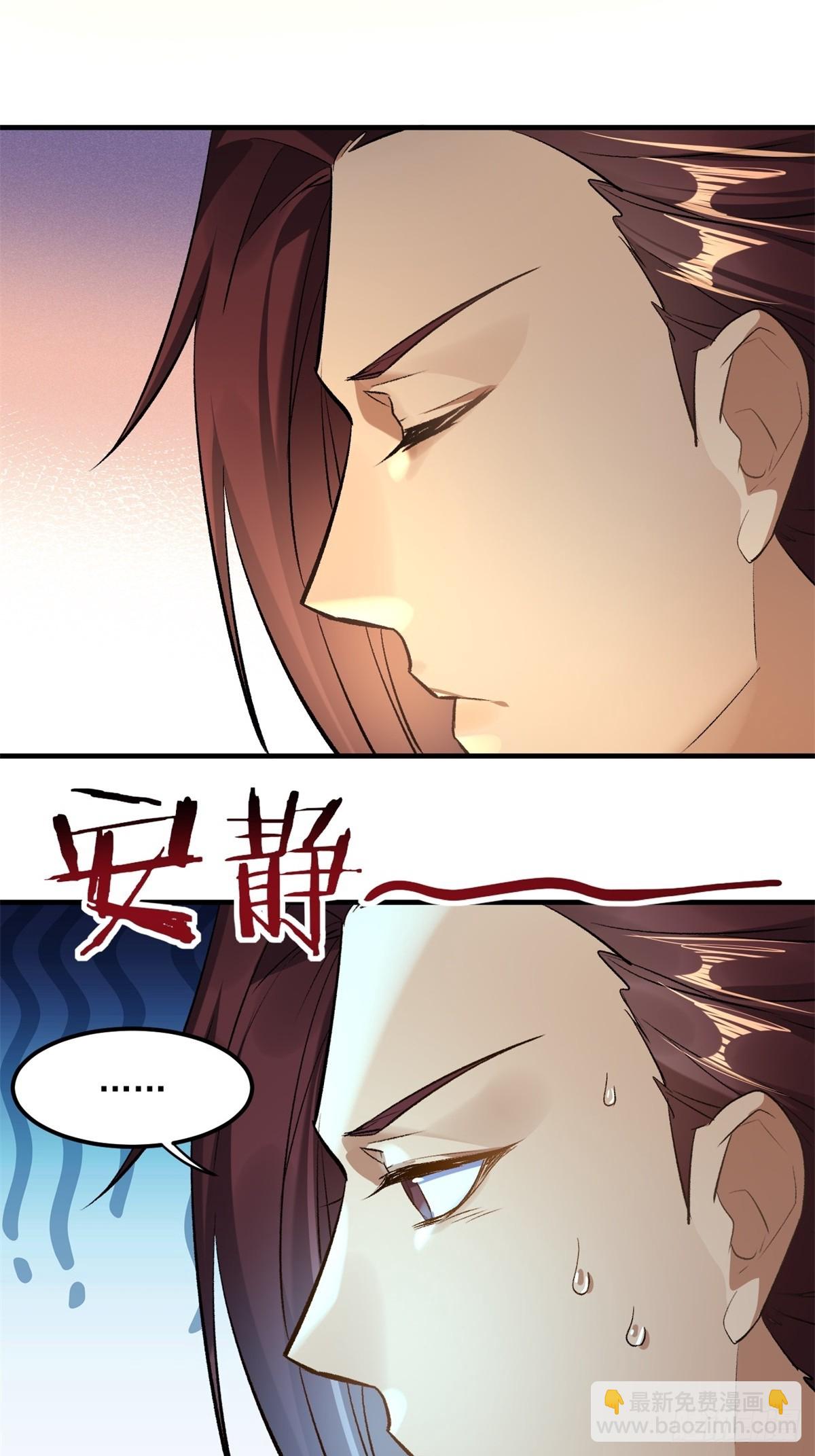 第47话(1/2)-第47话