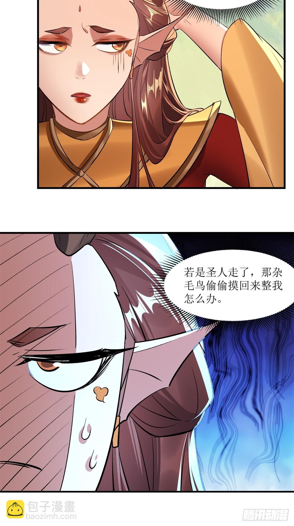 第47话(1/2)-第47话