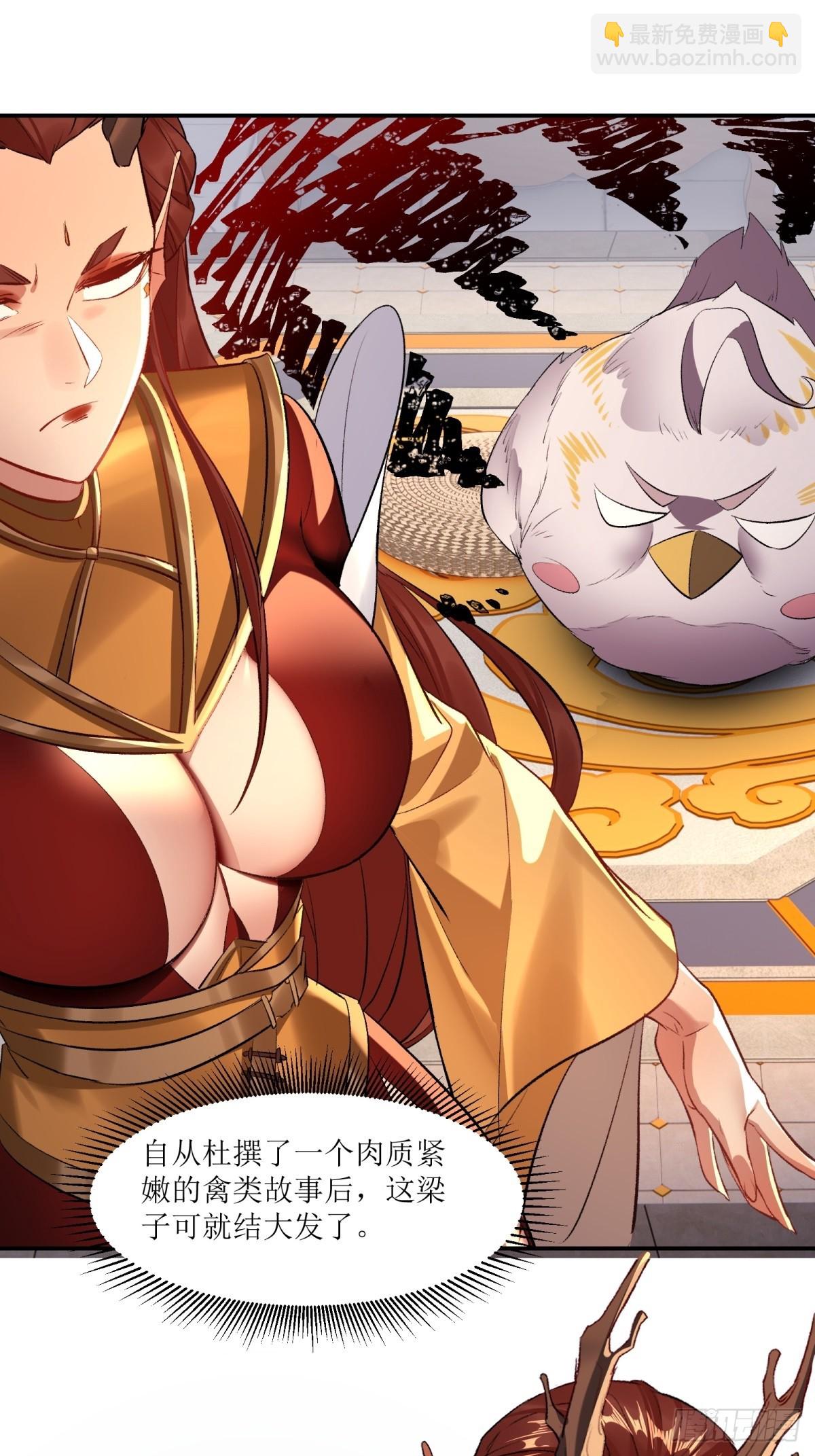 第47话(1/2)-第47话