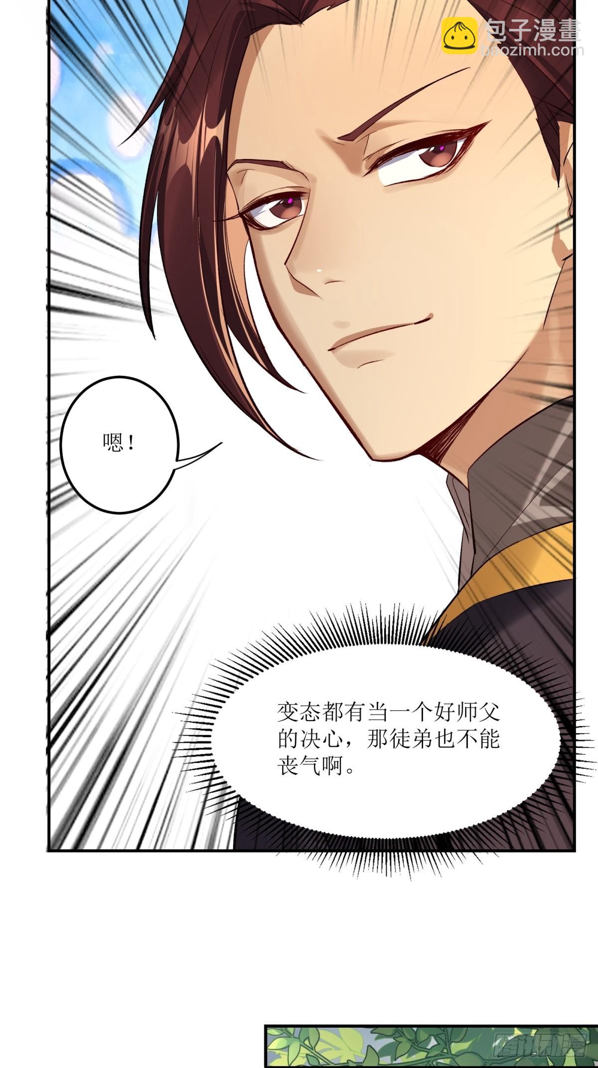 第47话(1/2)-第47话