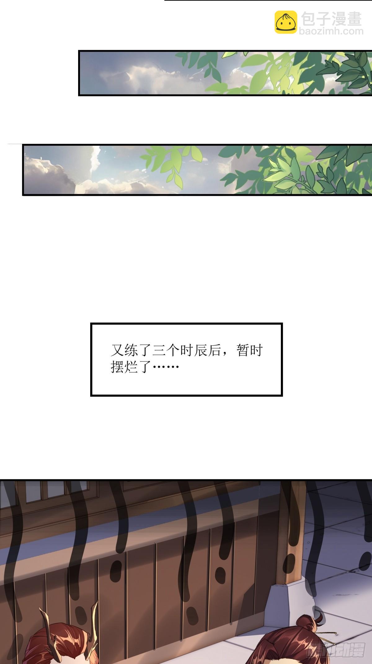 第47话(1/2)-第47话