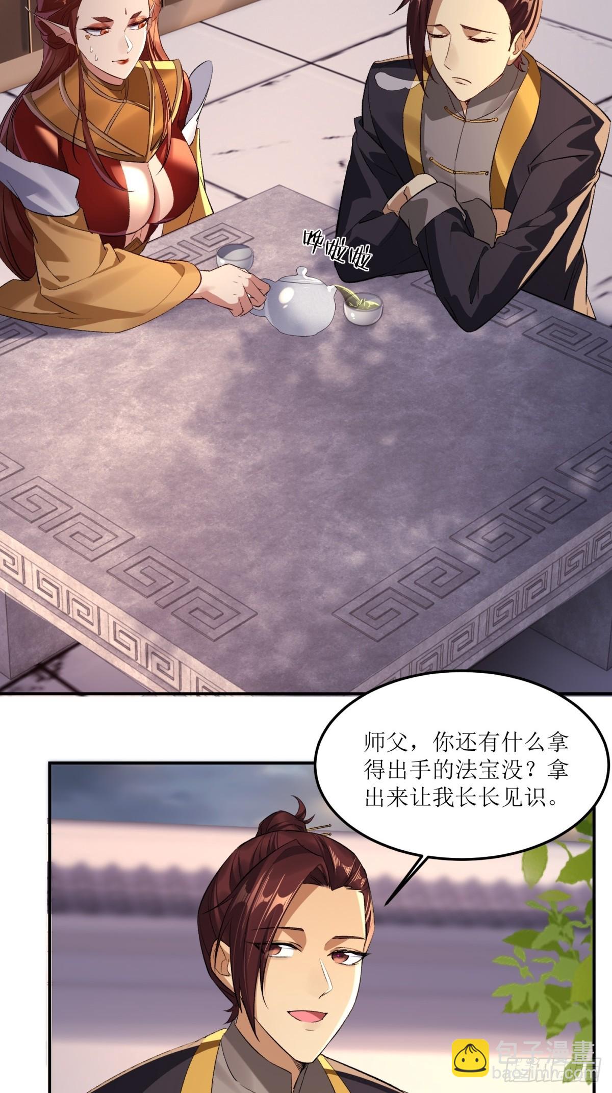 第47话(1/2)-第47话