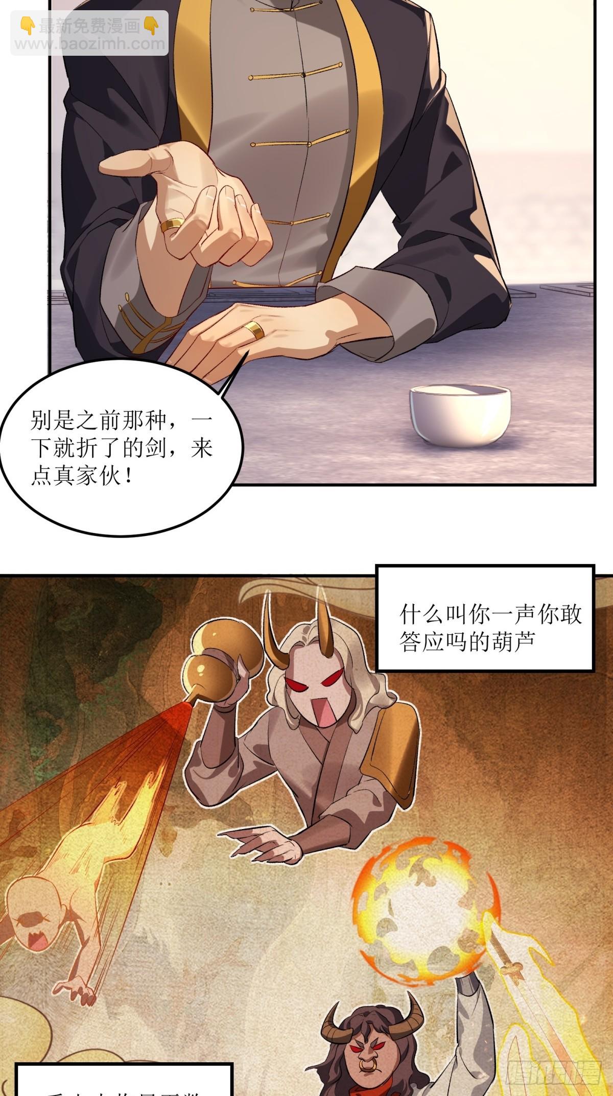 第47话(1/2)-第47话