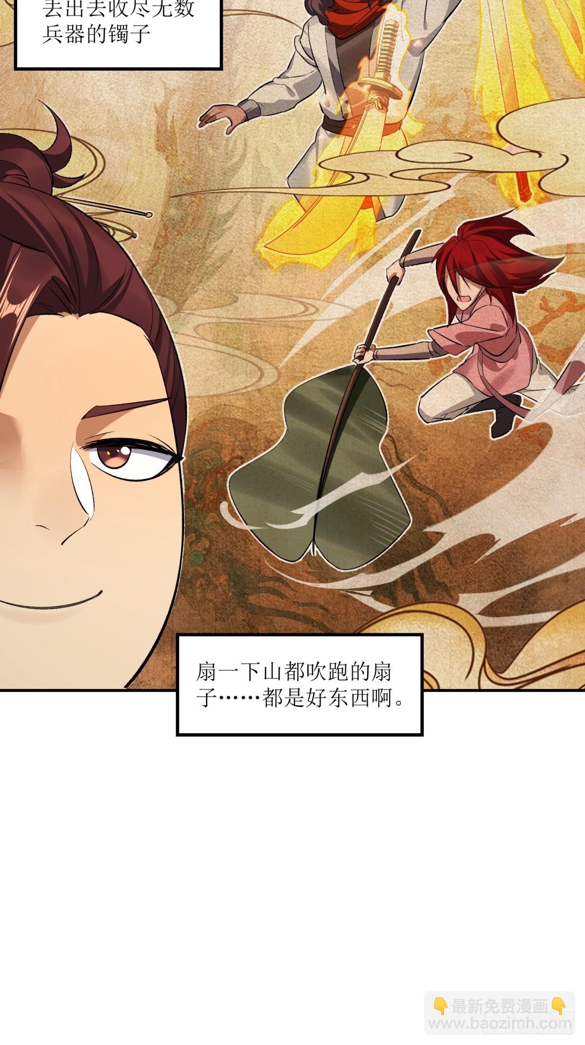 第47话(1/2)-第47话