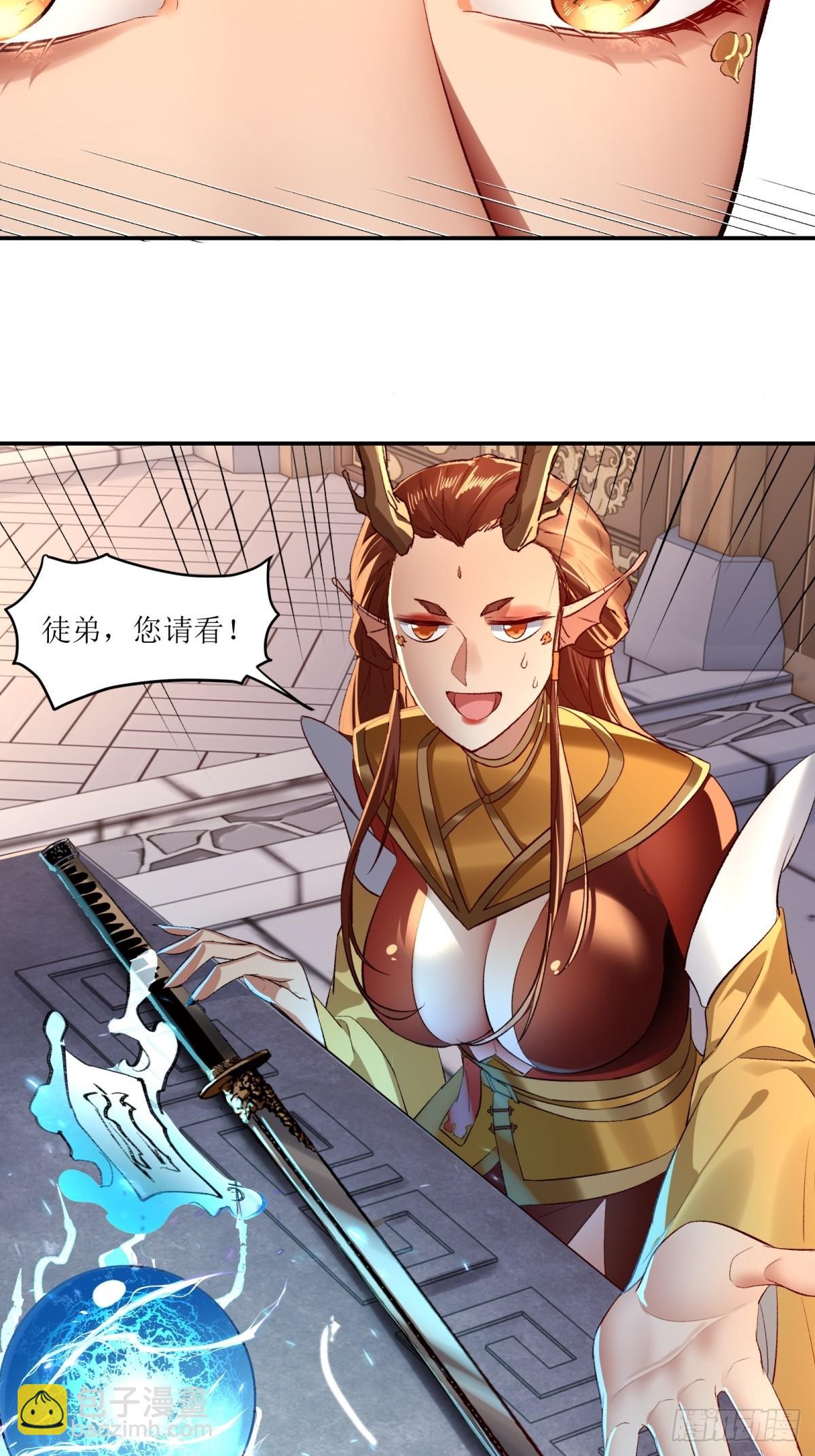 第47话(1/2)-第47话