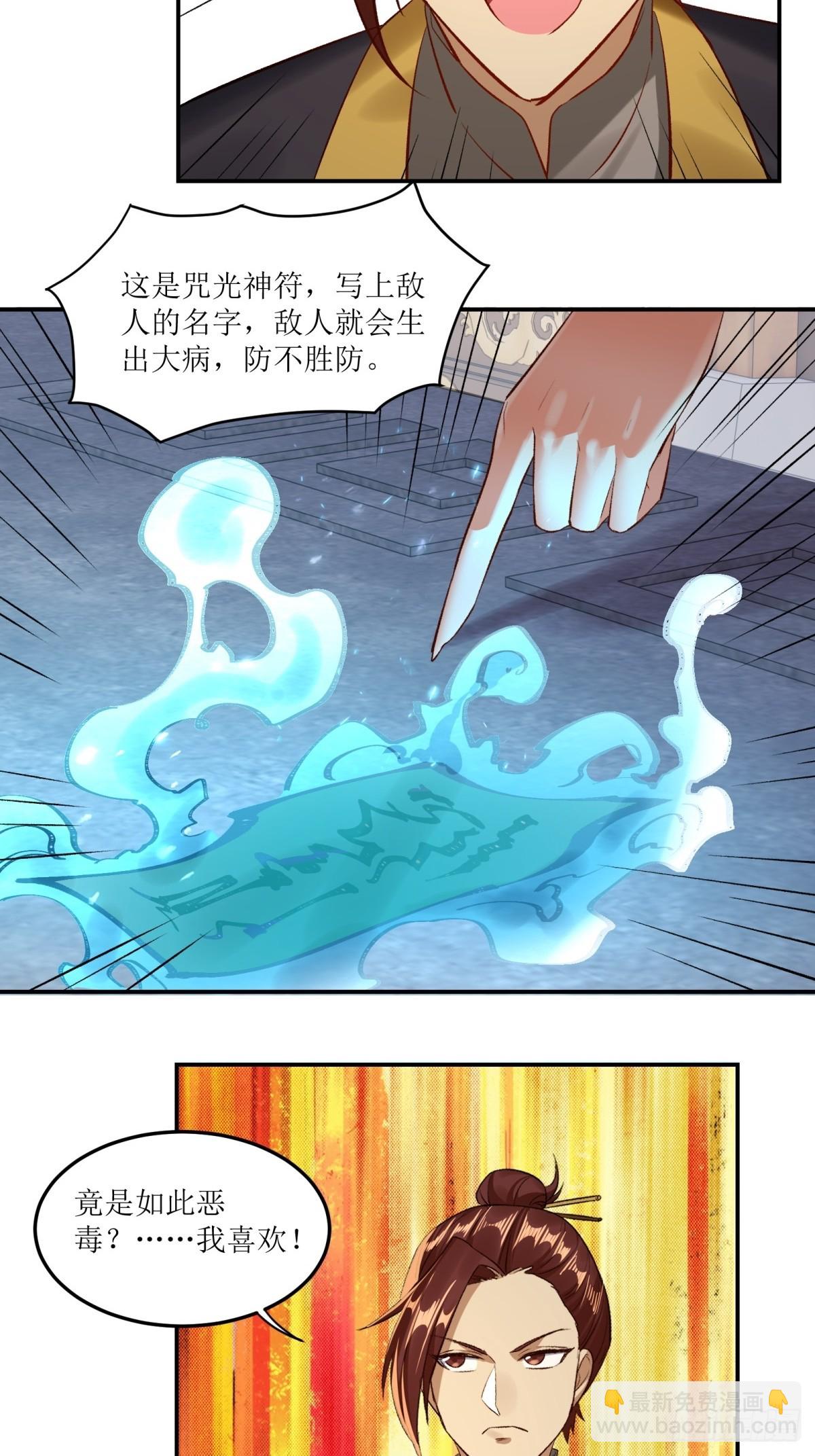 第47话(1/2)-第47话