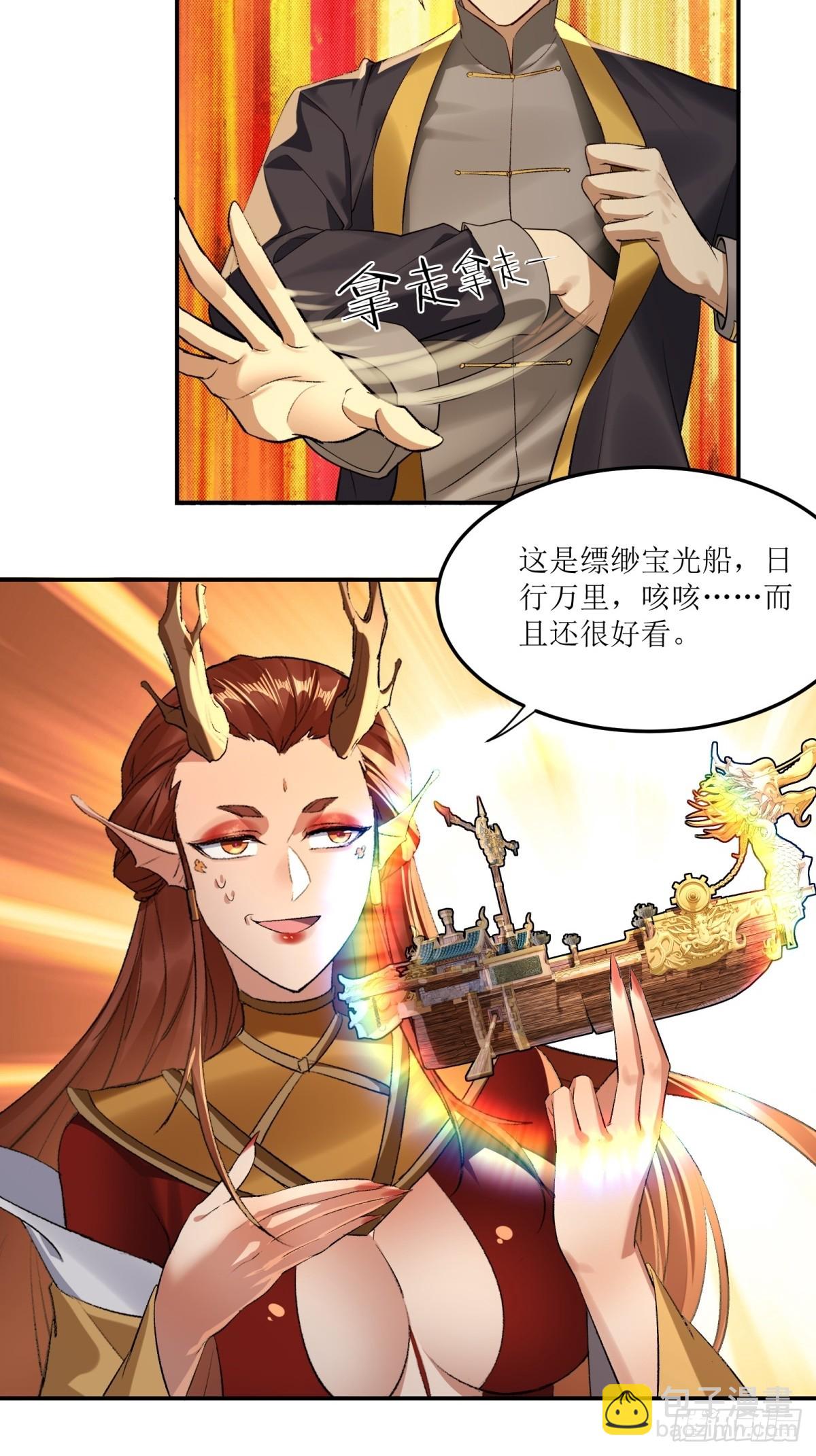 第47话(1/2)-第47话