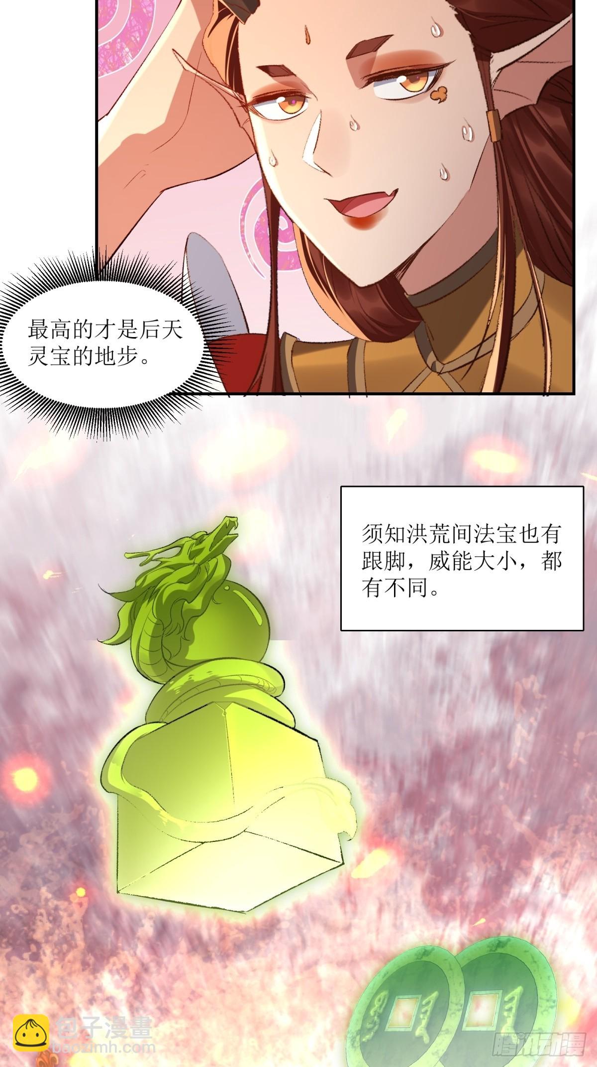 第47话(1/2)-第47话