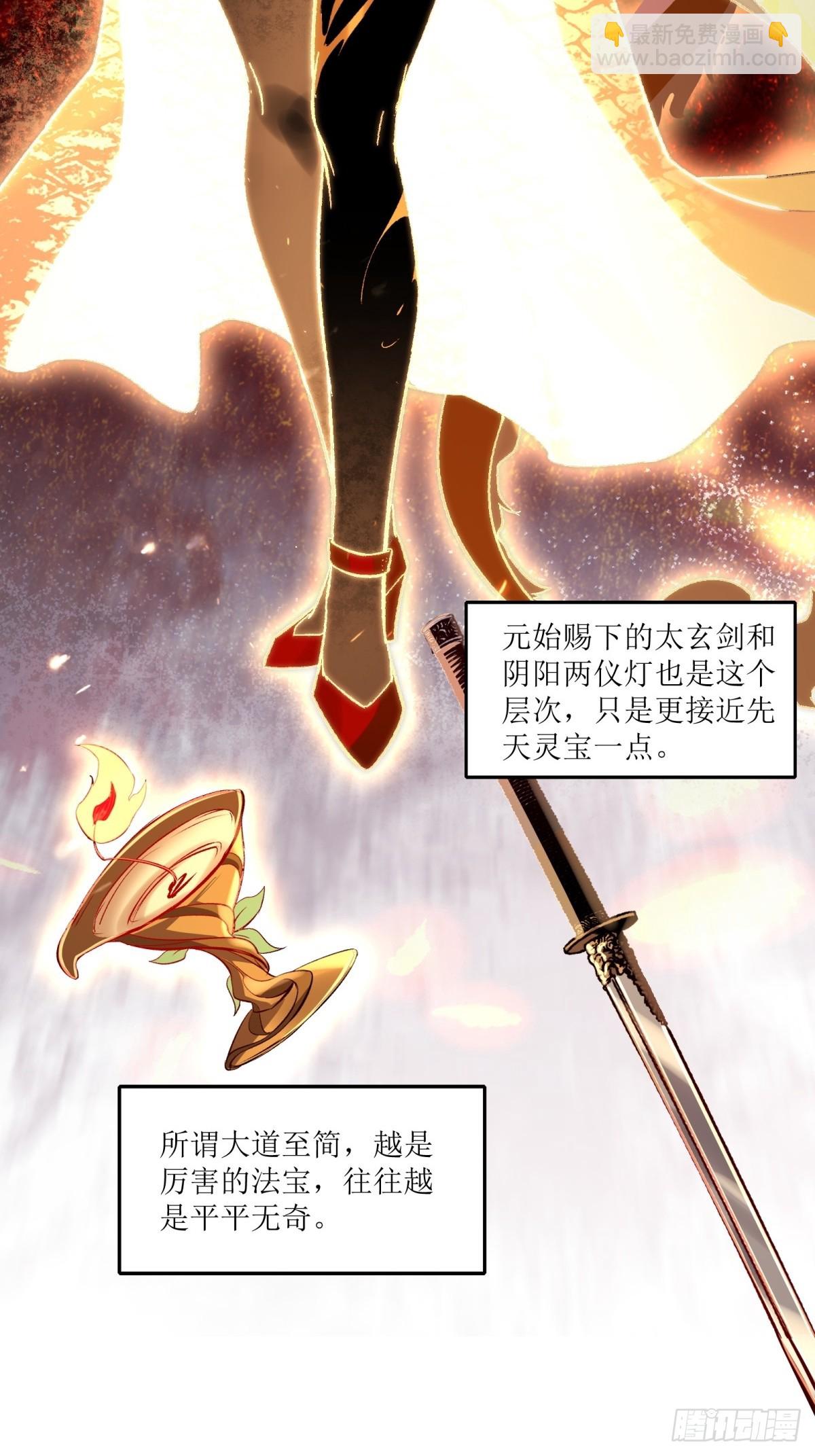 第47话(1/2)-第47话