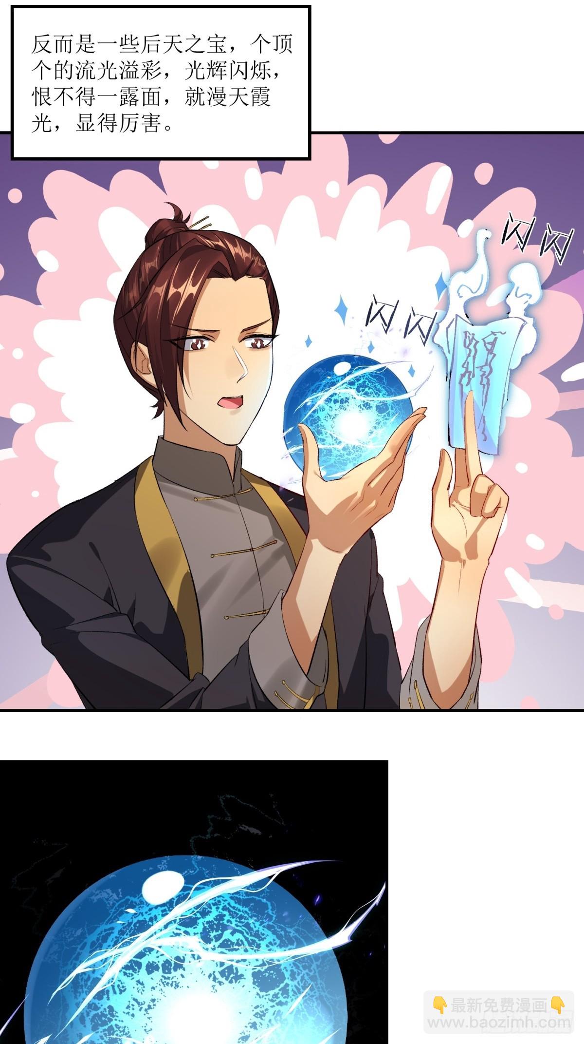 第47话(1/2)-第47话