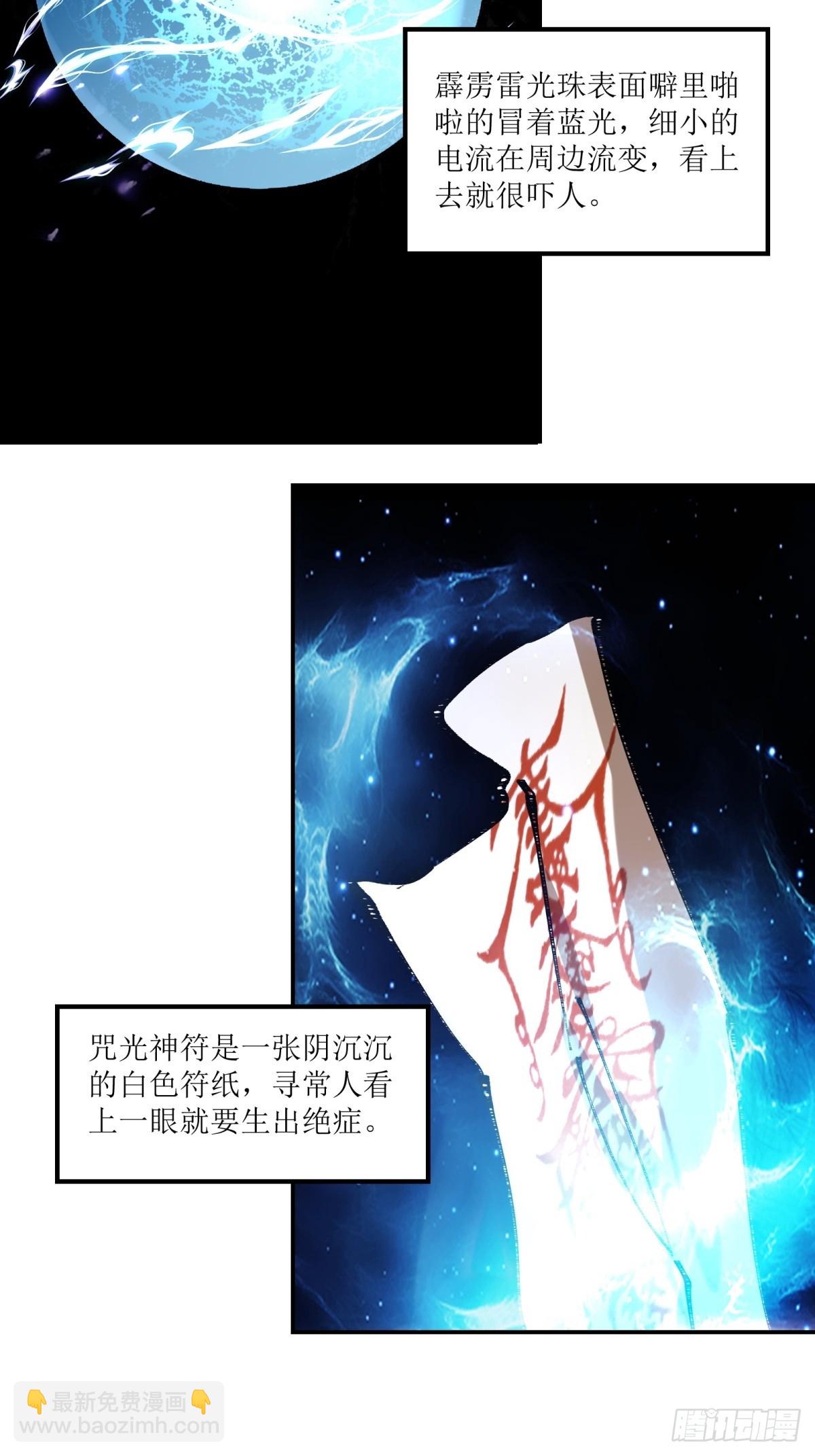 第47话(1/2)-第47话