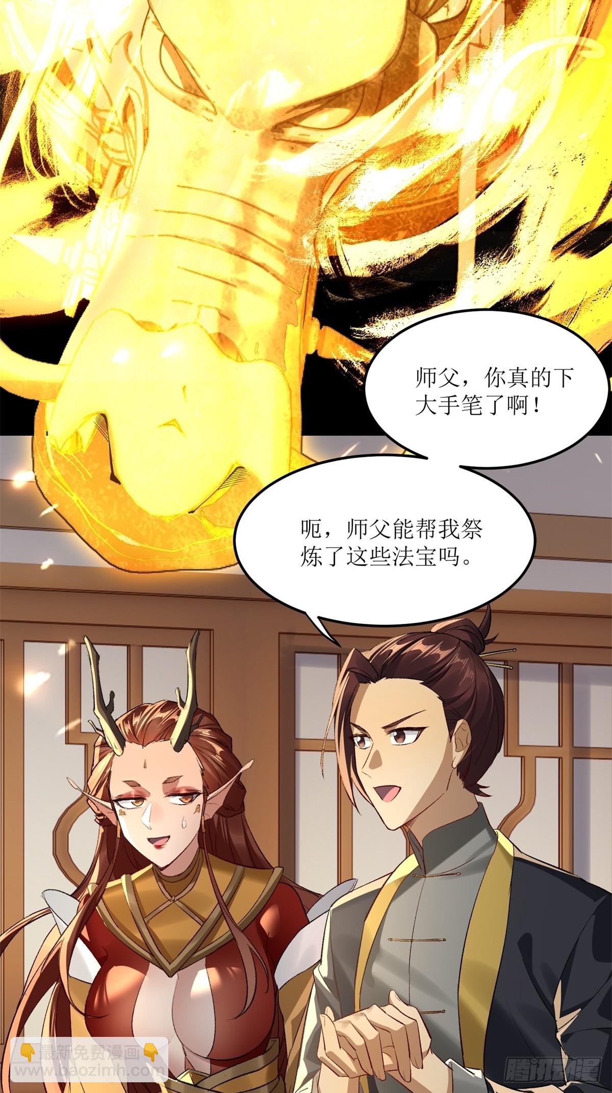 第47话(1/2)-第47话