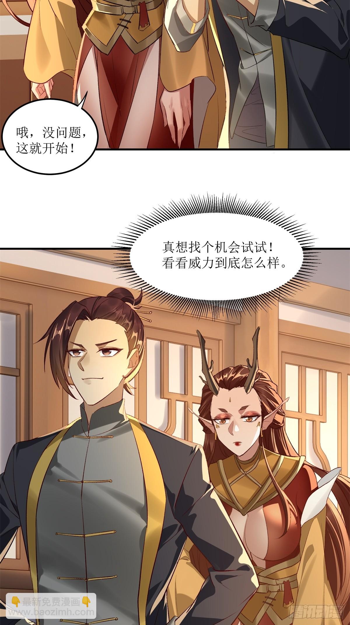 第47话(1/2)-第47话