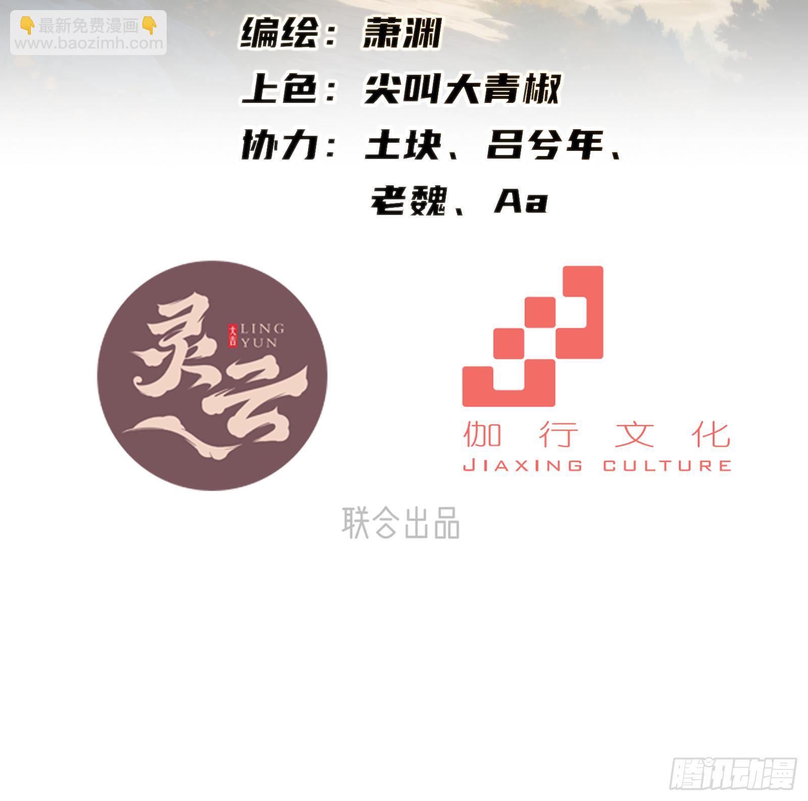 第47话(1/2)-第47话