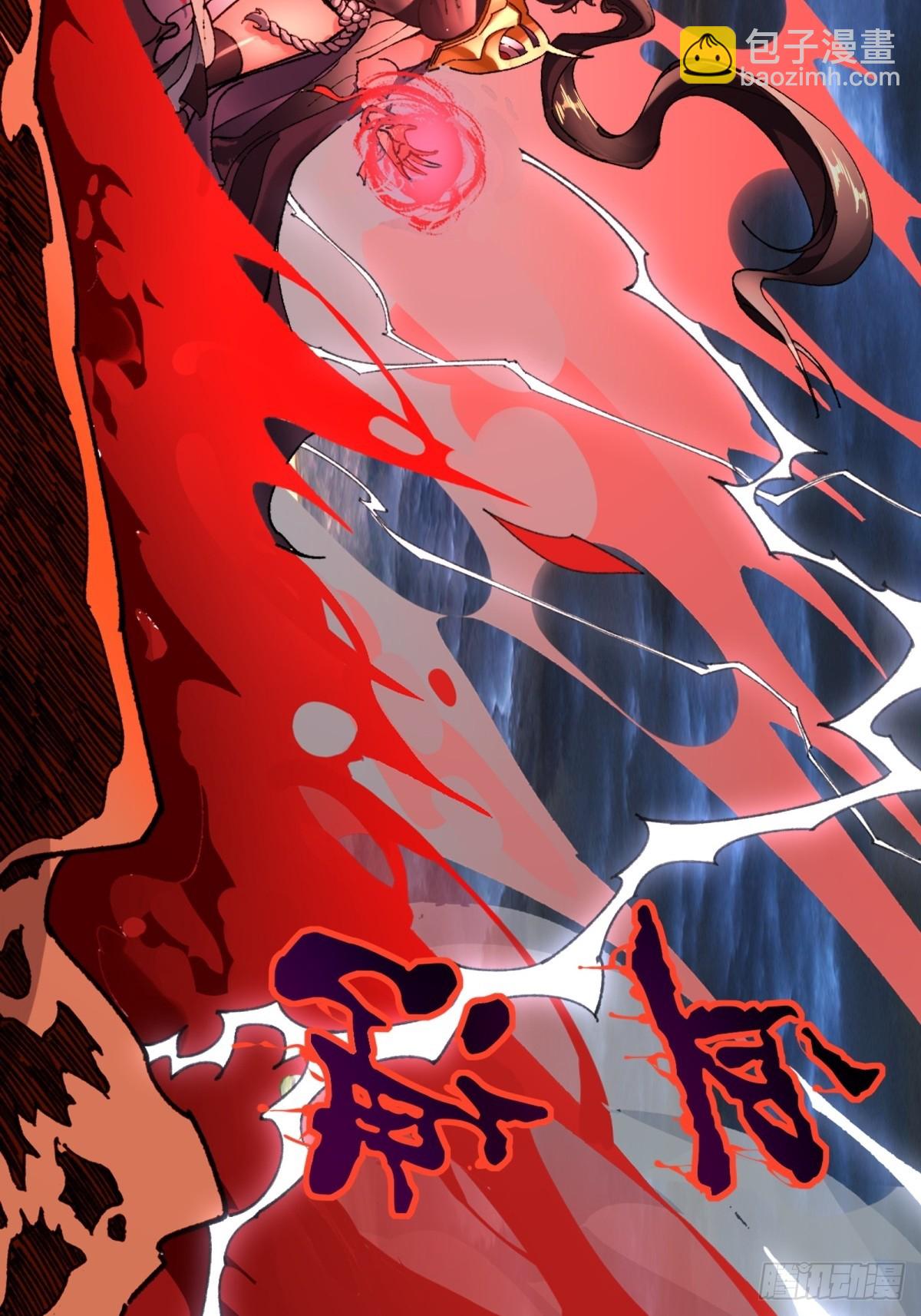 第5话(1/2)-第5话