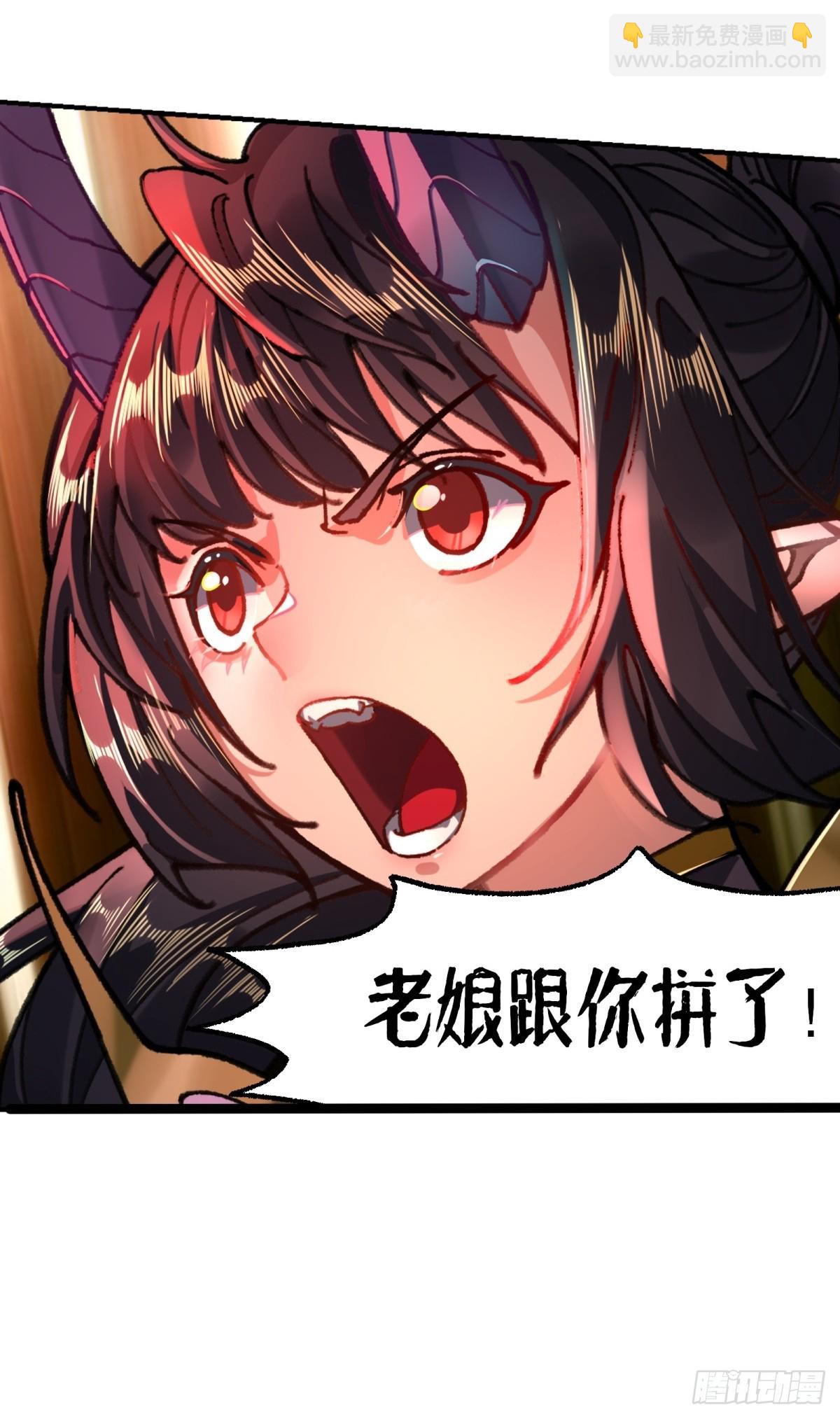 第5话(1/2)-第5话