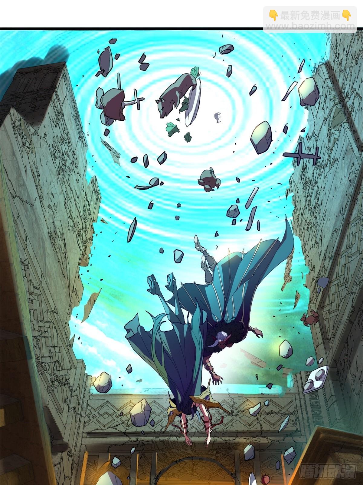 第5话(1/2)-第5话