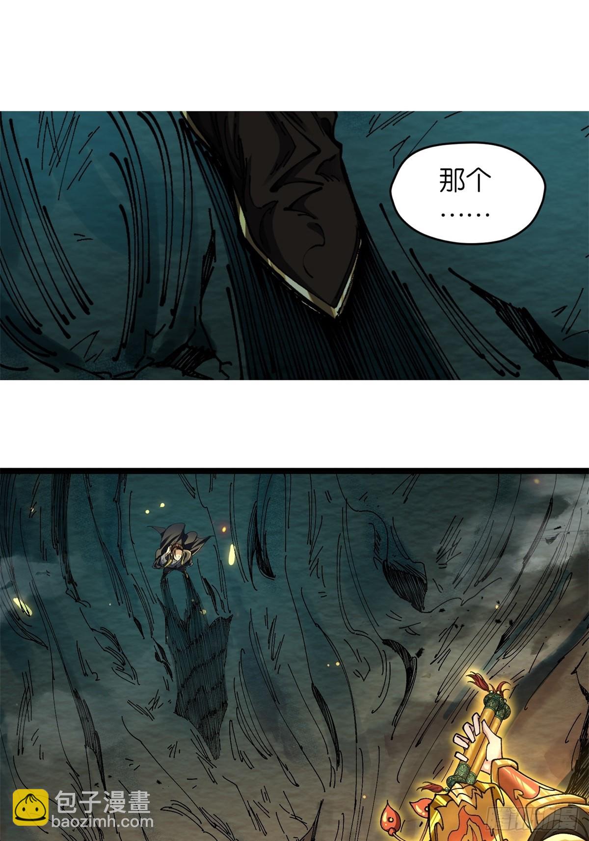 第5话(1/2)-第5话