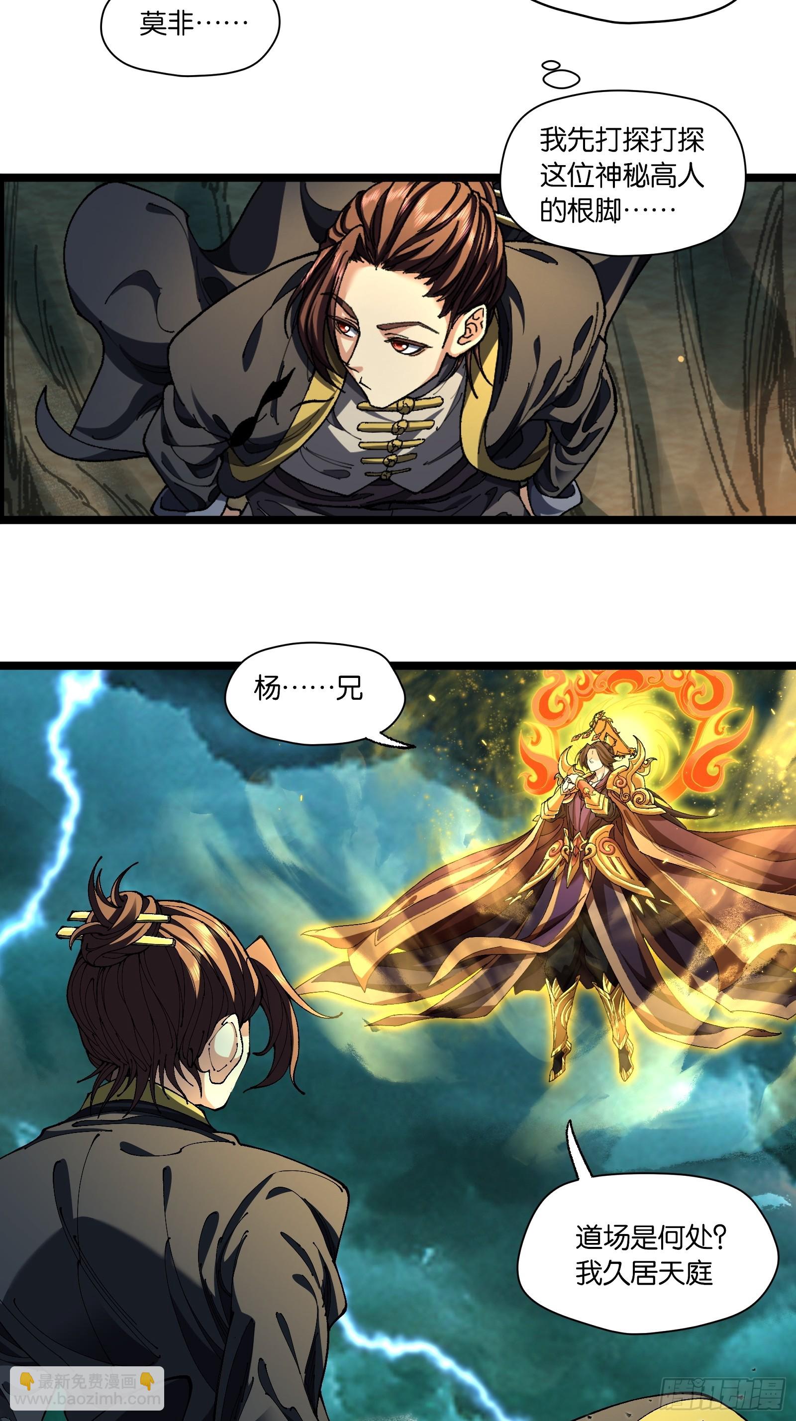 第5话(1/2)-第5话